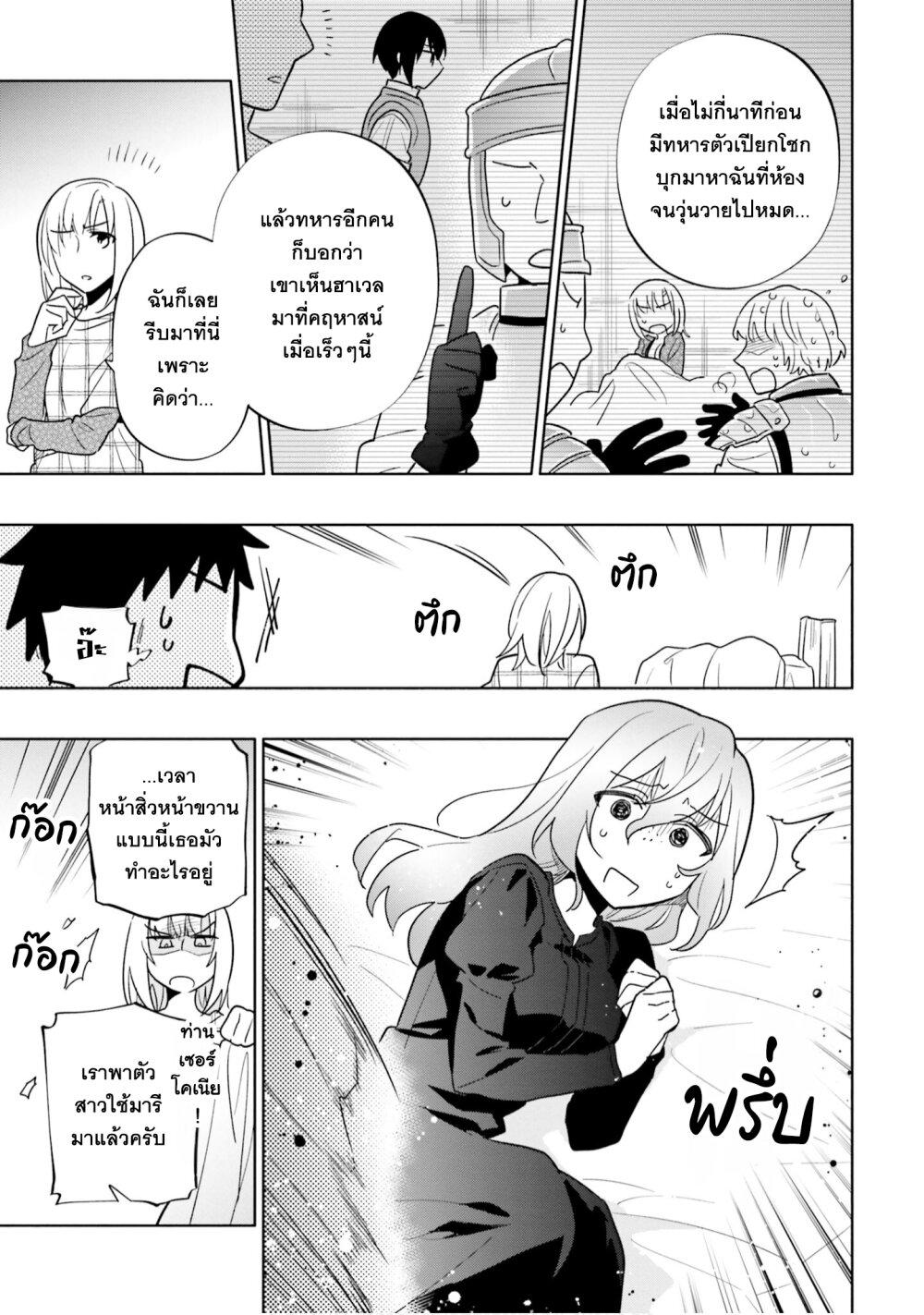 Manga-lc-com อ่านมังงะ อ่านการ์ตูน ออนไลน์ ฟรี Takarakuji de 40-oku Atattandakedo Isekai ni Ijuu Suru ตอนที่ 1 2 3 4 5 6 7 8 9 10 11 12 13 14 ฟรี ไม่มีโฆษณา Manga-lc - อ่าน มังงะ อ่าน การ์ตูน ออนไลน์ อ่านมังงะ ฟรี