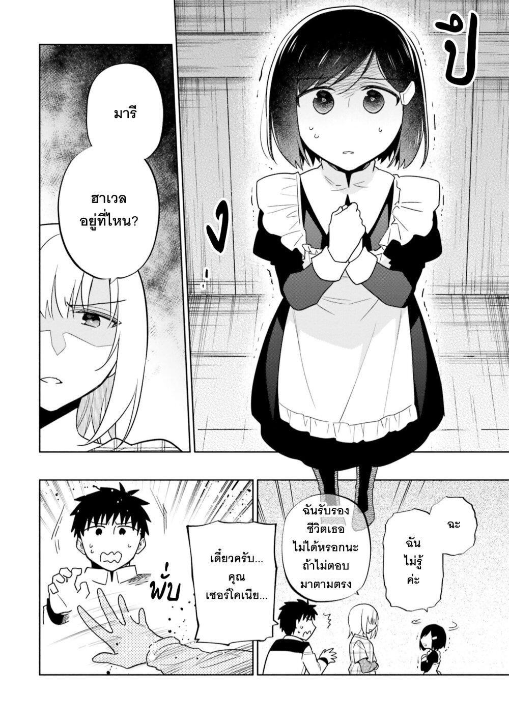 Manga-lc-com อ่านมังงะ อ่านการ์ตูน ออนไลน์ ฟรี Takarakuji de 40-oku Atattandakedo Isekai ni Ijuu Suru ตอนที่ 1 2 3 4 5 6 7 8 9 10 11 12 13 14 ฟรี ไม่มีโฆษณา Manga-lc - อ่าน มังงะ อ่าน การ์ตูน ออนไลน์ อ่านมังงะ ฟรี
