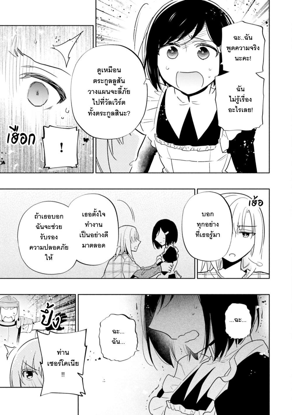 Manga-lc-com อ่านมังงะ อ่านการ์ตูน ออนไลน์ ฟรี Takarakuji de 40-oku Atattandakedo Isekai ni Ijuu Suru ตอนที่ 1 2 3 4 5 6 7 8 9 10 11 12 13 14 ฟรี ไม่มีโฆษณา Manga-lc - อ่าน มังงะ อ่าน การ์ตูน ออนไลน์ อ่านมังงะ ฟรี