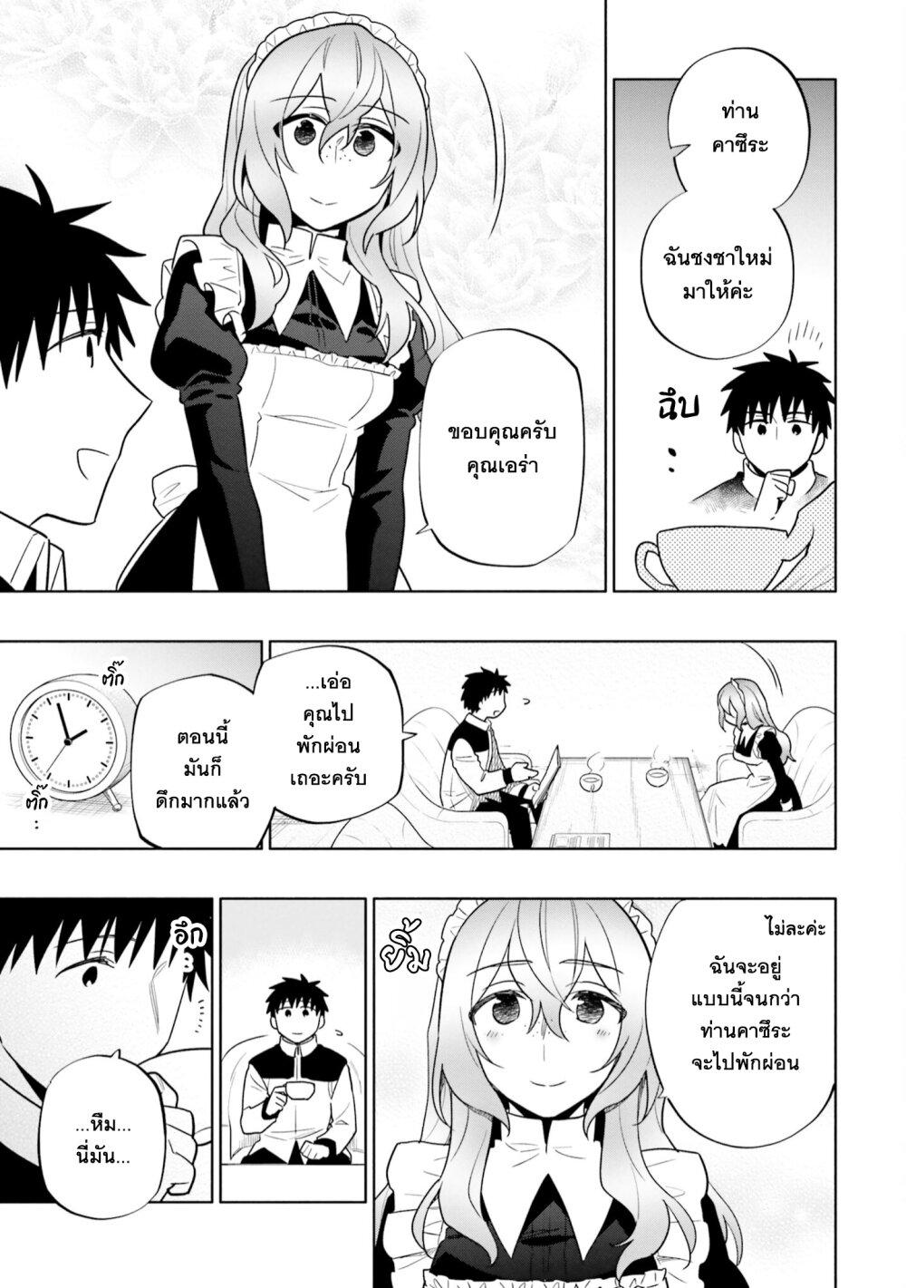 Manga-lc-com อ่านมังงะ อ่านการ์ตูน ออนไลน์ ฟรี Takarakuji de 40-oku Atattandakedo Isekai ni Ijuu Suru ตอนที่ 1 2 3 4 5 6 7 8 9 10 11 12 13 14 ฟรี ไม่มีโฆษณา Manga-lc - อ่าน มังงะ อ่าน การ์ตูน ออนไลน์ อ่านมังงะ ฟรี