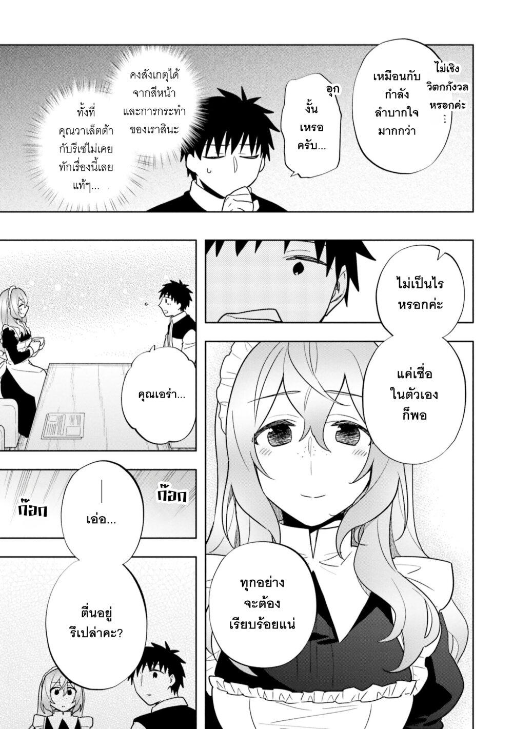 Manga-lc-com อ่านมังงะ อ่านการ์ตูน ออนไลน์ ฟรี Takarakuji de 40-oku Atattandakedo Isekai ni Ijuu Suru ตอนที่ 1 2 3 4 5 6 7 8 9 10 11 12 13 14 ฟรี ไม่มีโฆษณา Manga-lc - อ่าน มังงะ อ่าน การ์ตูน ออนไลน์ อ่านมังงะ ฟรี