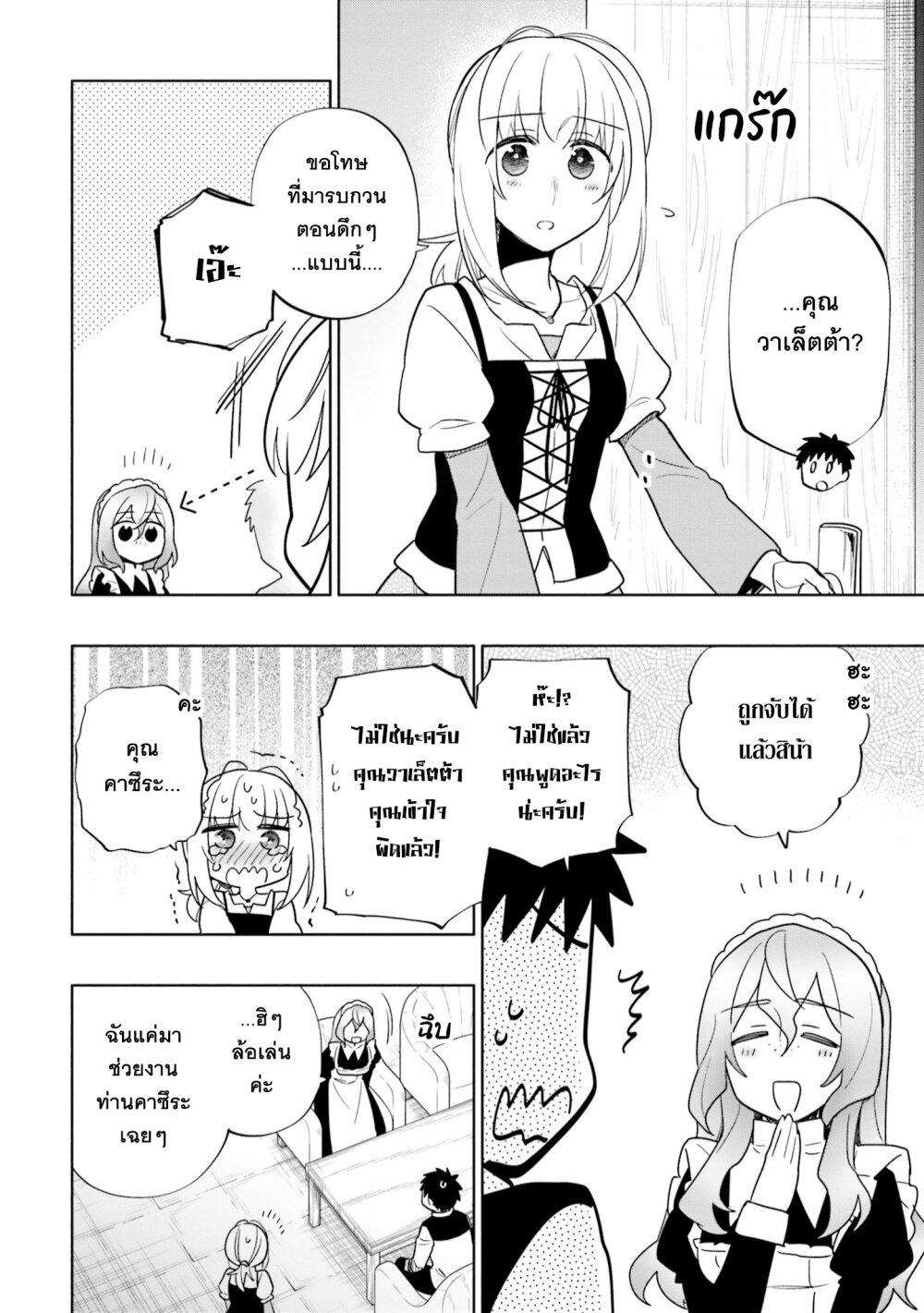 Manga-lc-com อ่านมังงะ อ่านการ์ตูน ออนไลน์ ฟรี Takarakuji de 40-oku Atattandakedo Isekai ni Ijuu Suru ตอนที่ 1 2 3 4 5 6 7 8 9 10 11 12 13 14 ฟรี ไม่มีโฆษณา Manga-lc - อ่าน มังงะ อ่าน การ์ตูน ออนไลน์ อ่านมังงะ ฟรี