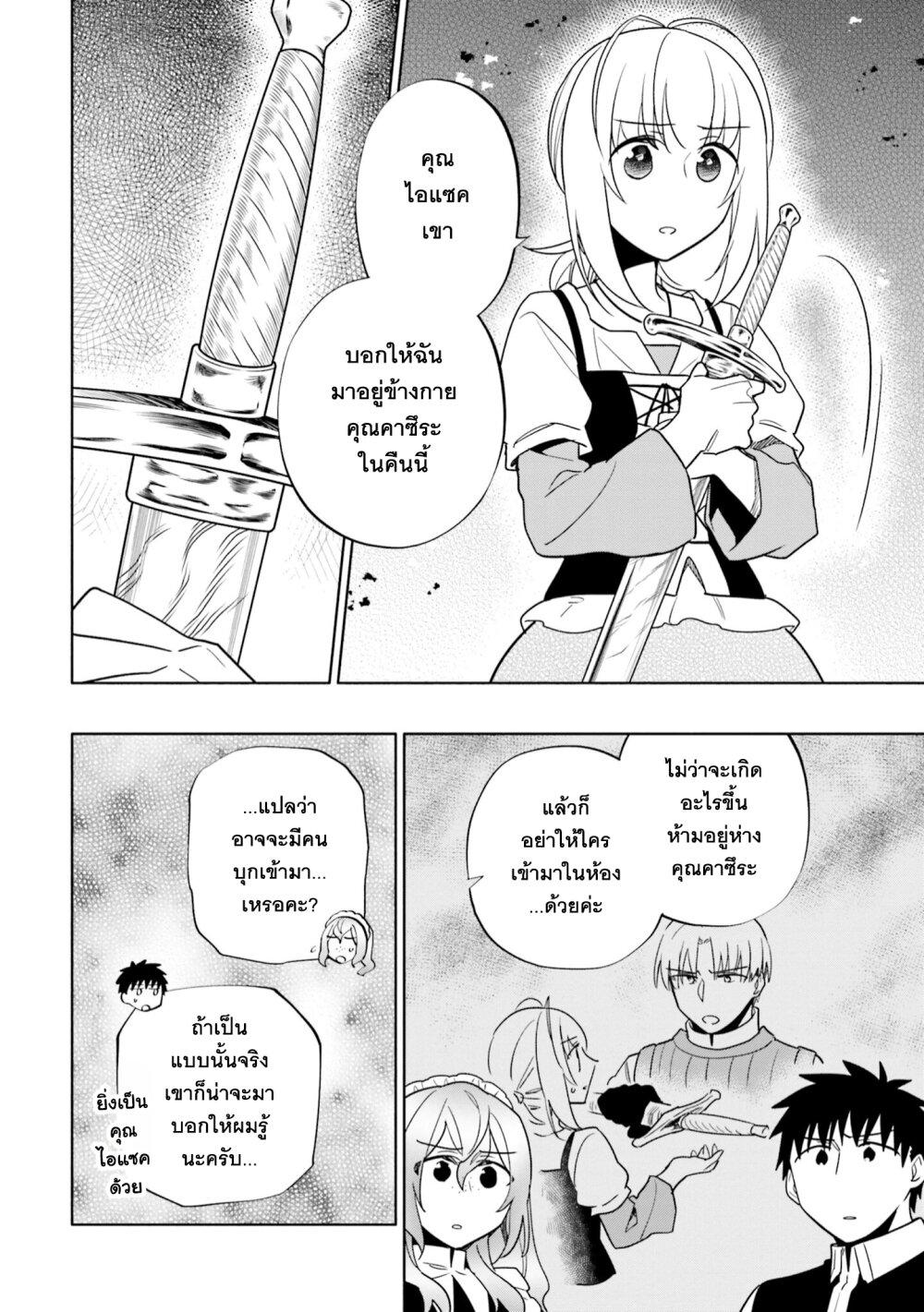 Manga-lc-com อ่านมังงะ อ่านการ์ตูน ออนไลน์ ฟรี Takarakuji de 40-oku Atattandakedo Isekai ni Ijuu Suru ตอนที่ 1 2 3 4 5 6 7 8 9 10 11 12 13 14 ฟรี ไม่มีโฆษณา Manga-lc - อ่าน มังงะ อ่าน การ์ตูน ออนไลน์ อ่านมังงะ ฟรี