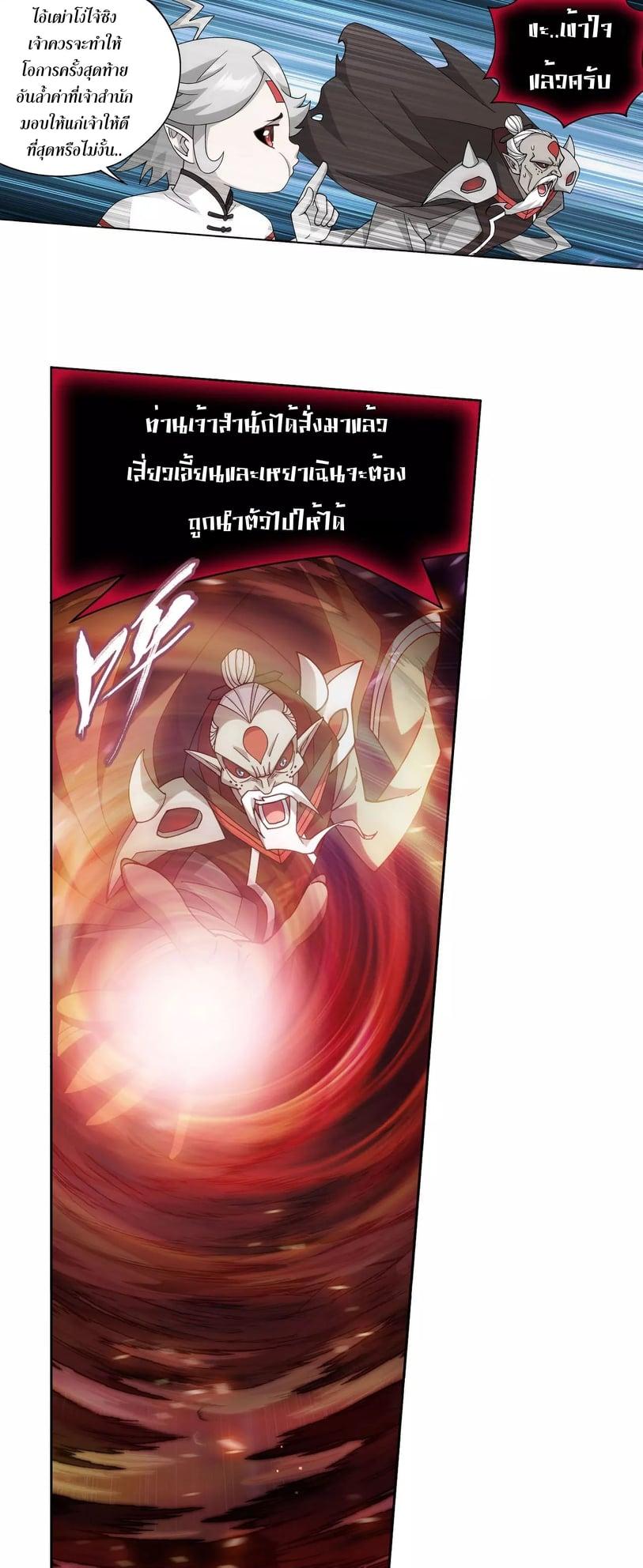 Manga-lc-com อ่านมังงะ อ่านการ์ตูน ออนไลน์ ฟรี Doupo Cangqiong ตอนที่ 1 2 3 4 5 6 7 8 9 10 11 12 13 14 ฟรี ไม่มีโฆษณา Manga-lc - อ่าน มังงะ อ่าน การ์ตูน ออนไลน์ อ่านมังงะ ฟรี