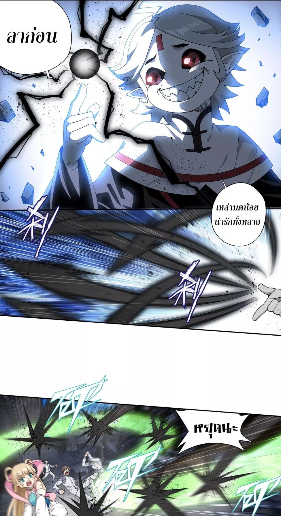 Manga-lc-com อ่านมังงะ อ่านการ์ตูน ออนไลน์ ฟรี Doupo Cangqiong ตอนที่ 1 2 3 4 5 6 7 8 9 10 11 12 13 14 ฟรี ไม่มีโฆษณา Manga-lc - อ่าน มังงะ อ่าน การ์ตูน ออนไลน์ อ่านมังงะ ฟรี