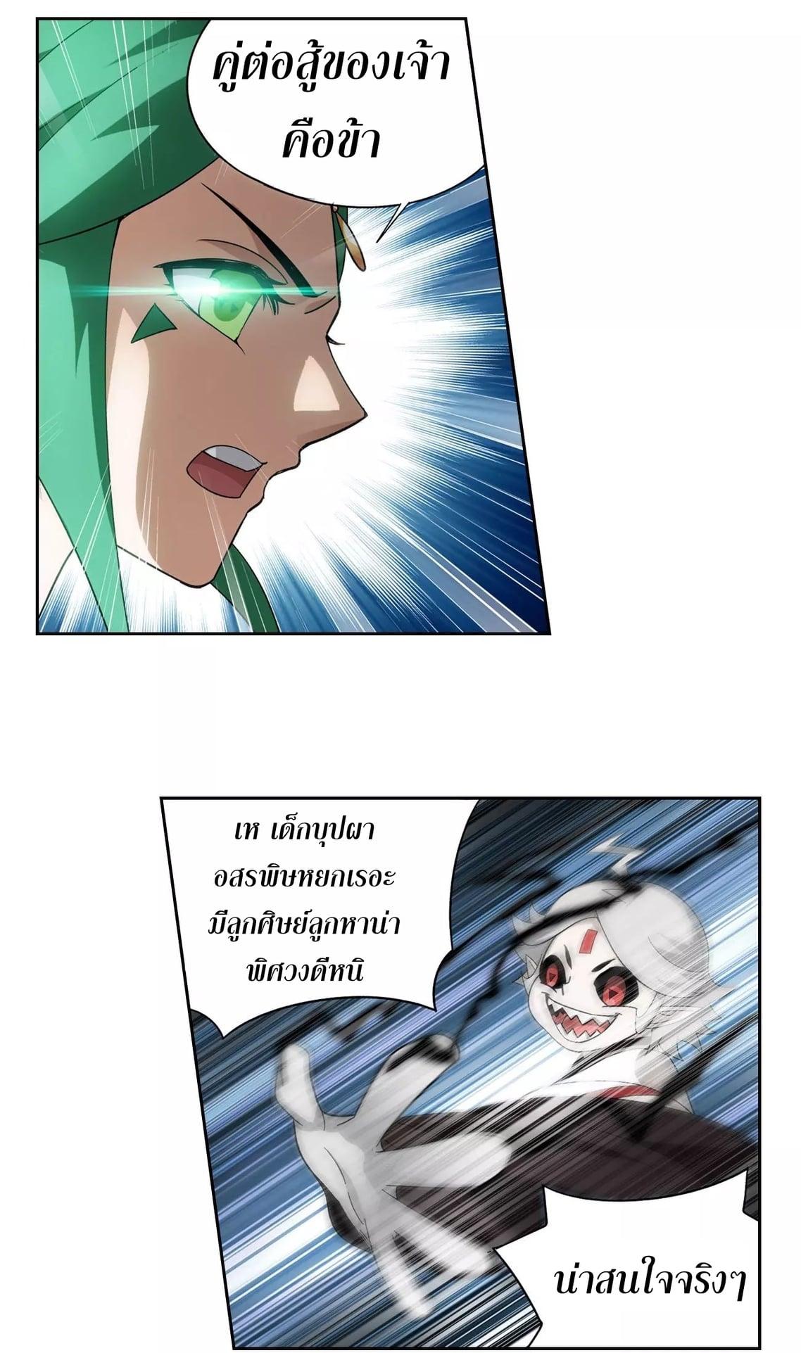 Manga-lc-com อ่านมังงะ อ่านการ์ตูน ออนไลน์ ฟรี Doupo Cangqiong ตอนที่ 1 2 3 4 5 6 7 8 9 10 11 12 13 14 ฟรี ไม่มีโฆษณา Manga-lc - อ่าน มังงะ อ่าน การ์ตูน ออนไลน์ อ่านมังงะ ฟรี