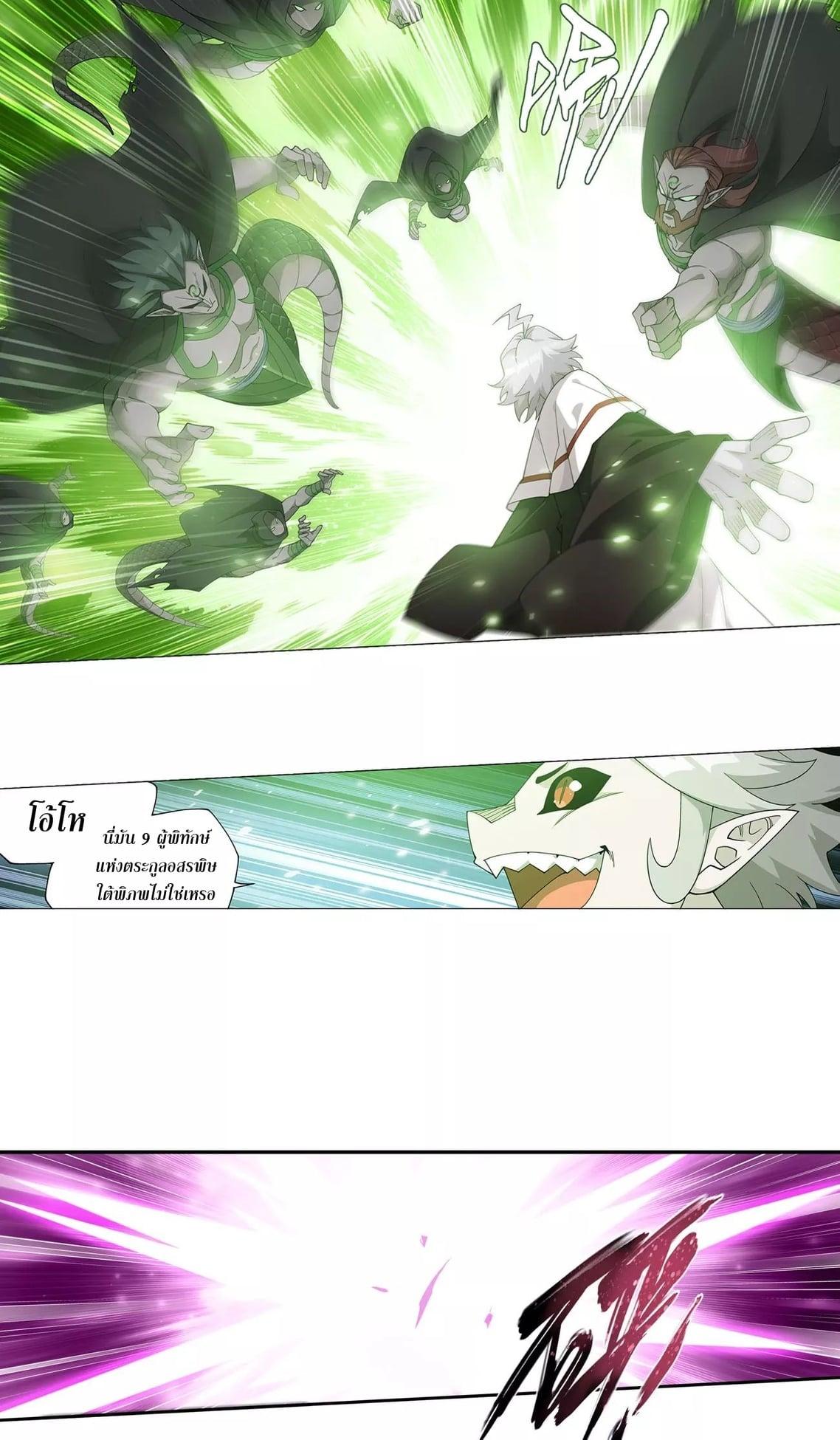 Manga-lc-com อ่านมังงะ อ่านการ์ตูน ออนไลน์ ฟรี Doupo Cangqiong ตอนที่ 1 2 3 4 5 6 7 8 9 10 11 12 13 14 ฟรี ไม่มีโฆษณา Manga-lc - อ่าน มังงะ อ่าน การ์ตูน ออนไลน์ อ่านมังงะ ฟรี