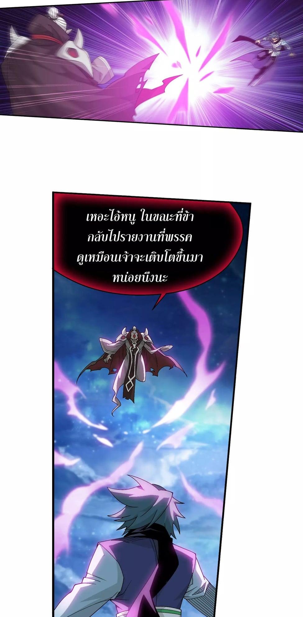 Manga-lc-com อ่านมังงะ อ่านการ์ตูน ออนไลน์ ฟรี Doupo Cangqiong ตอนที่ 1 2 3 4 5 6 7 8 9 10 11 12 13 14 ฟรี ไม่มีโฆษณา Manga-lc - อ่าน มังงะ อ่าน การ์ตูน ออนไลน์ อ่านมังงะ ฟรี