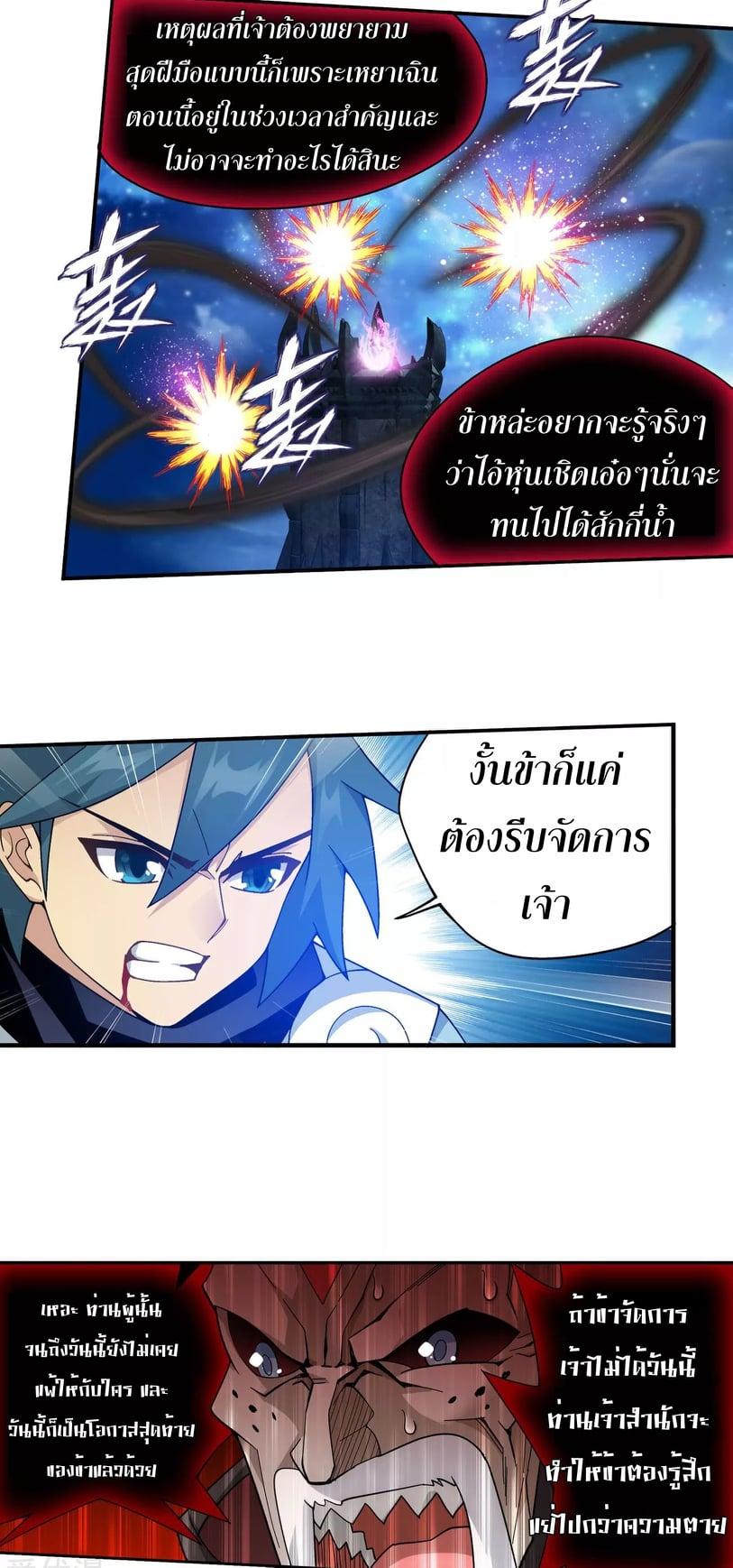 Manga-lc-com อ่านมังงะ อ่านการ์ตูน ออนไลน์ ฟรี Doupo Cangqiong ตอนที่ 1 2 3 4 5 6 7 8 9 10 11 12 13 14 ฟรี ไม่มีโฆษณา Manga-lc - อ่าน มังงะ อ่าน การ์ตูน ออนไลน์ อ่านมังงะ ฟรี