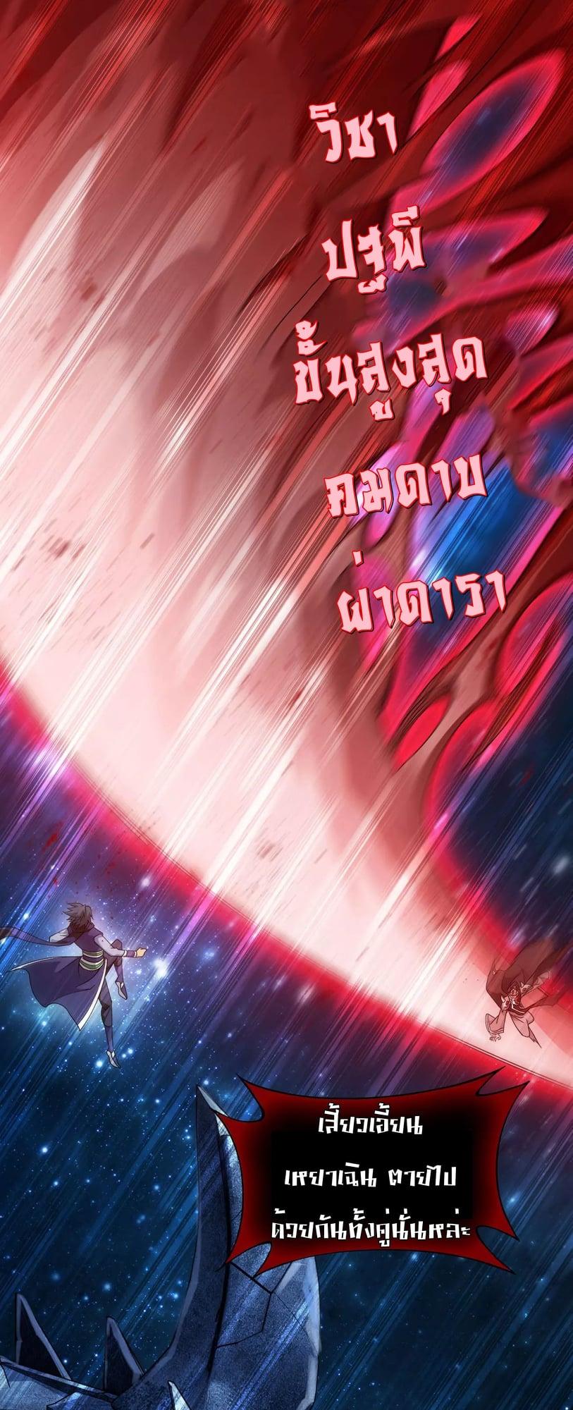 Manga-lc-com อ่านมังงะ อ่านการ์ตูน ออนไลน์ ฟรี Doupo Cangqiong ตอนที่ 1 2 3 4 5 6 7 8 9 10 11 12 13 14 ฟรี ไม่มีโฆษณา Manga-lc - อ่าน มังงะ อ่าน การ์ตูน ออนไลน์ อ่านมังงะ ฟรี