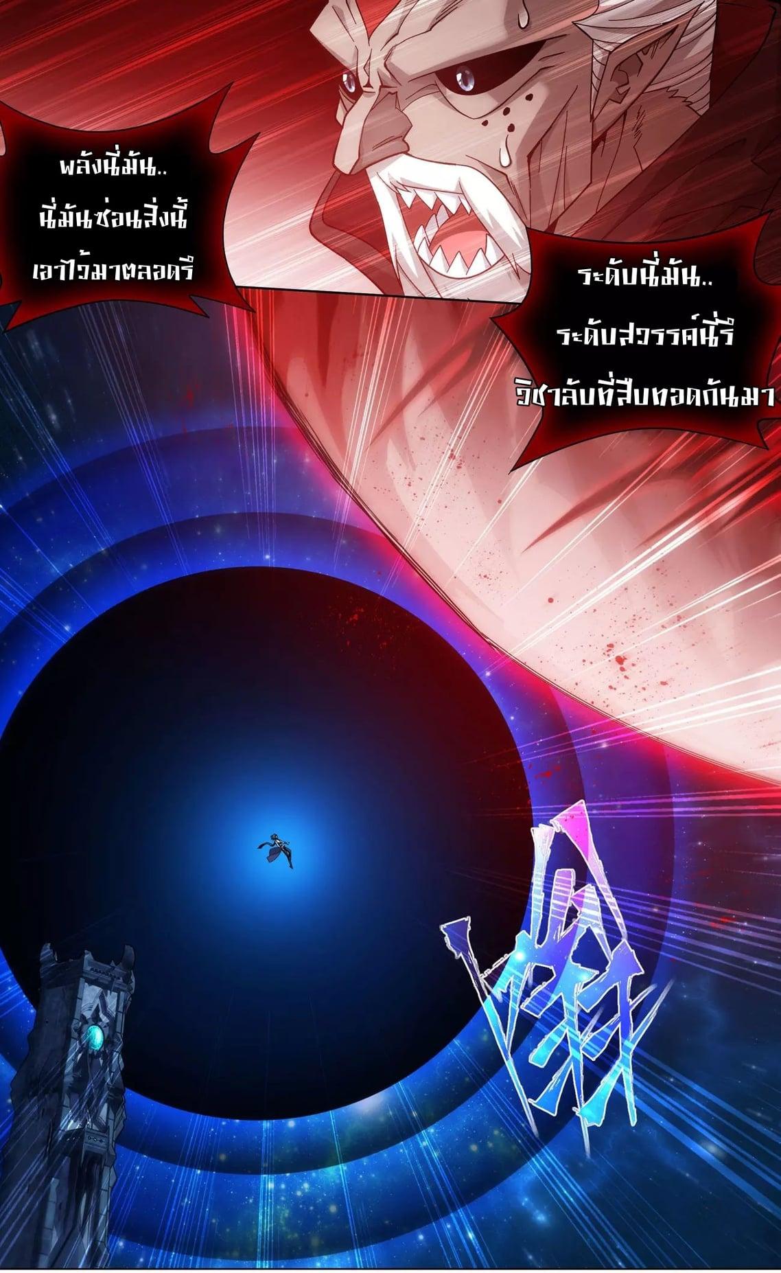 Manga-lc-com อ่านมังงะ อ่านการ์ตูน ออนไลน์ ฟรี Doupo Cangqiong ตอนที่ 1 2 3 4 5 6 7 8 9 10 11 12 13 14 ฟรี ไม่มีโฆษณา Manga-lc - อ่าน มังงะ อ่าน การ์ตูน ออนไลน์ อ่านมังงะ ฟรี