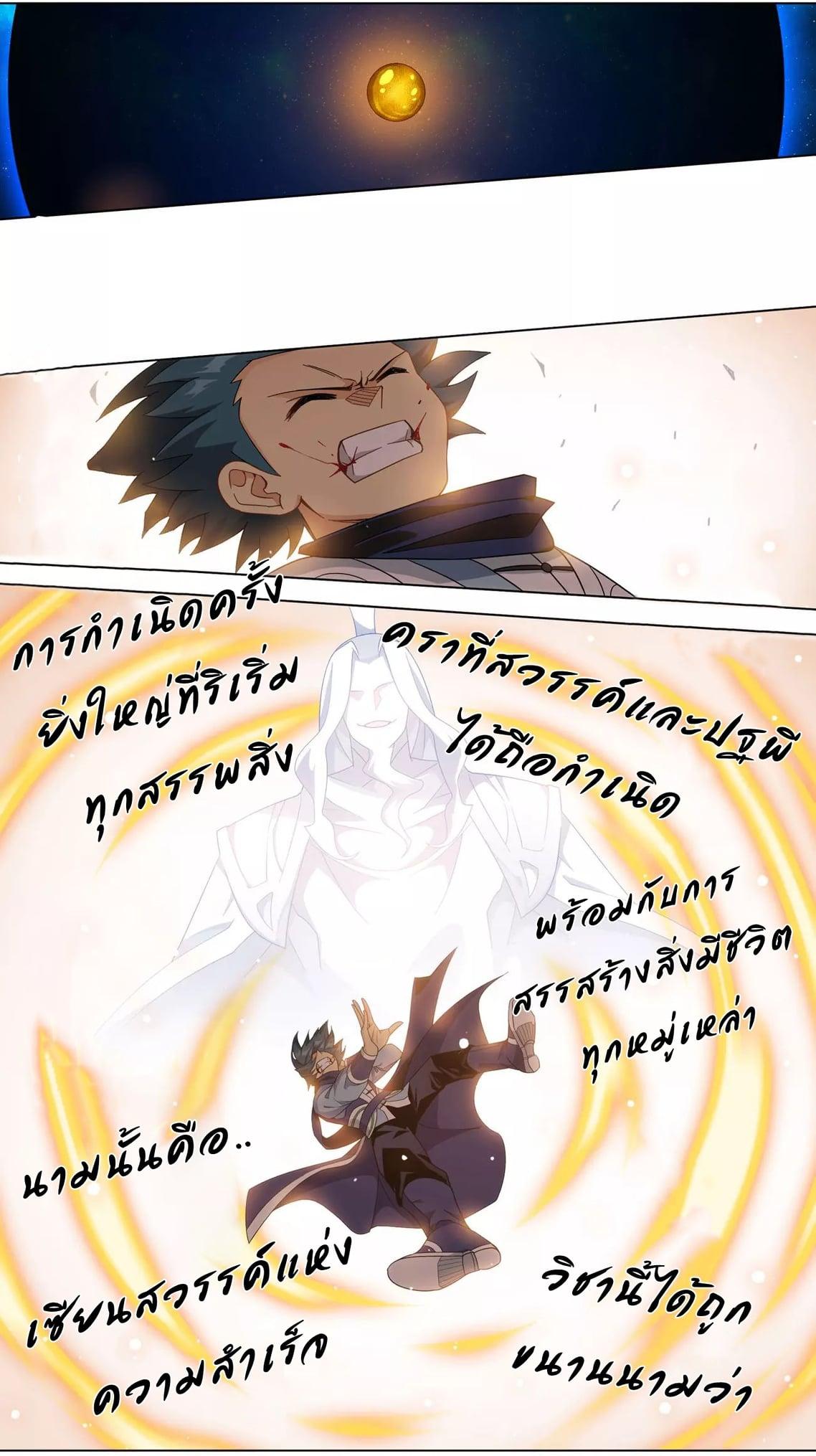 Manga-lc-com อ่านมังงะ อ่านการ์ตูน ออนไลน์ ฟรี Doupo Cangqiong ตอนที่ 1 2 3 4 5 6 7 8 9 10 11 12 13 14 ฟรี ไม่มีโฆษณา Manga-lc - อ่าน มังงะ อ่าน การ์ตูน ออนไลน์ อ่านมังงะ ฟรี