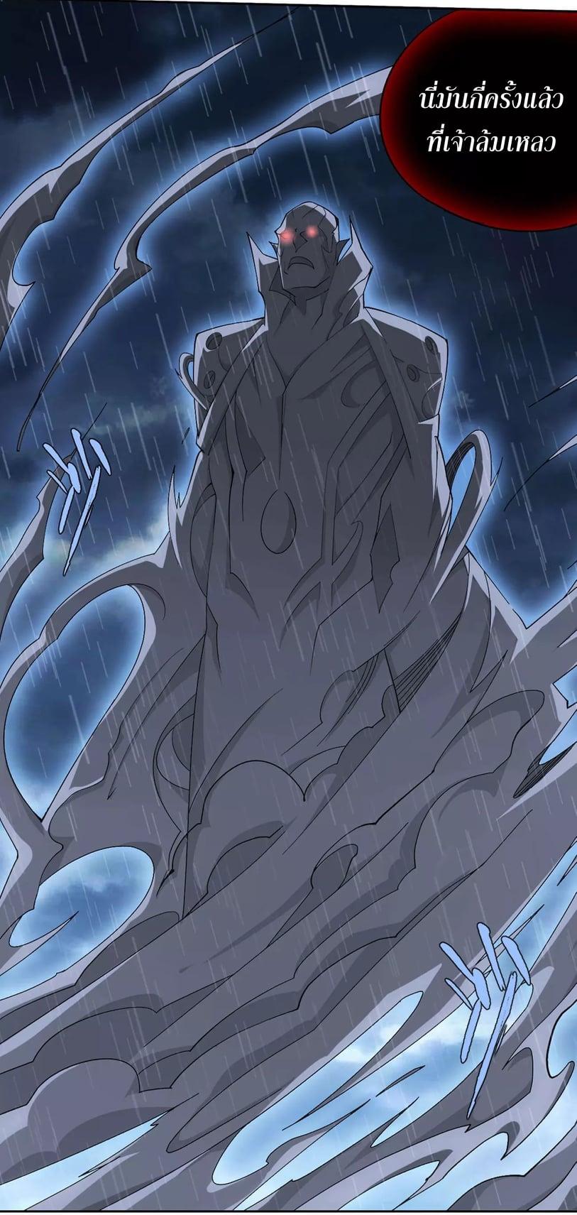 Manga-lc-com อ่านมังงะ อ่านการ์ตูน ออนไลน์ ฟรี Doupo Cangqiong ตอนที่ 1 2 3 4 5 6 7 8 9 10 11 12 13 14 ฟรี ไม่มีโฆษณา Manga-lc - อ่าน มังงะ อ่าน การ์ตูน ออนไลน์ อ่านมังงะ ฟรี