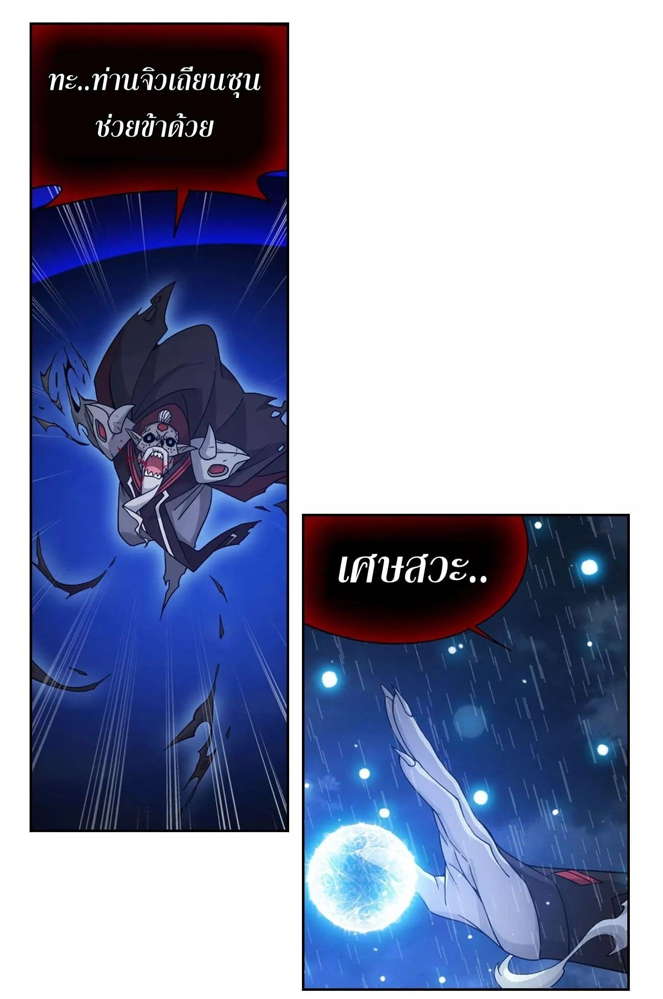 Manga-lc-com อ่านมังงะ อ่านการ์ตูน ออนไลน์ ฟรี Doupo Cangqiong ตอนที่ 1 2 3 4 5 6 7 8 9 10 11 12 13 14 ฟรี ไม่มีโฆษณา Manga-lc - อ่าน มังงะ อ่าน การ์ตูน ออนไลน์ อ่านมังงะ ฟรี