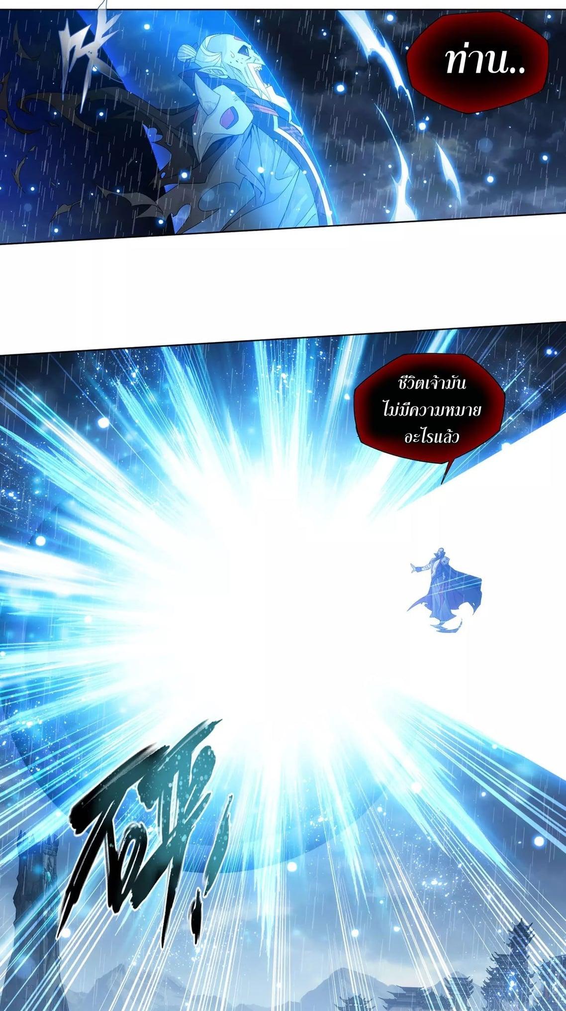 Manga-lc-com อ่านมังงะ อ่านการ์ตูน ออนไลน์ ฟรี Doupo Cangqiong ตอนที่ 1 2 3 4 5 6 7 8 9 10 11 12 13 14 ฟรี ไม่มีโฆษณา Manga-lc - อ่าน มังงะ อ่าน การ์ตูน ออนไลน์ อ่านมังงะ ฟรี