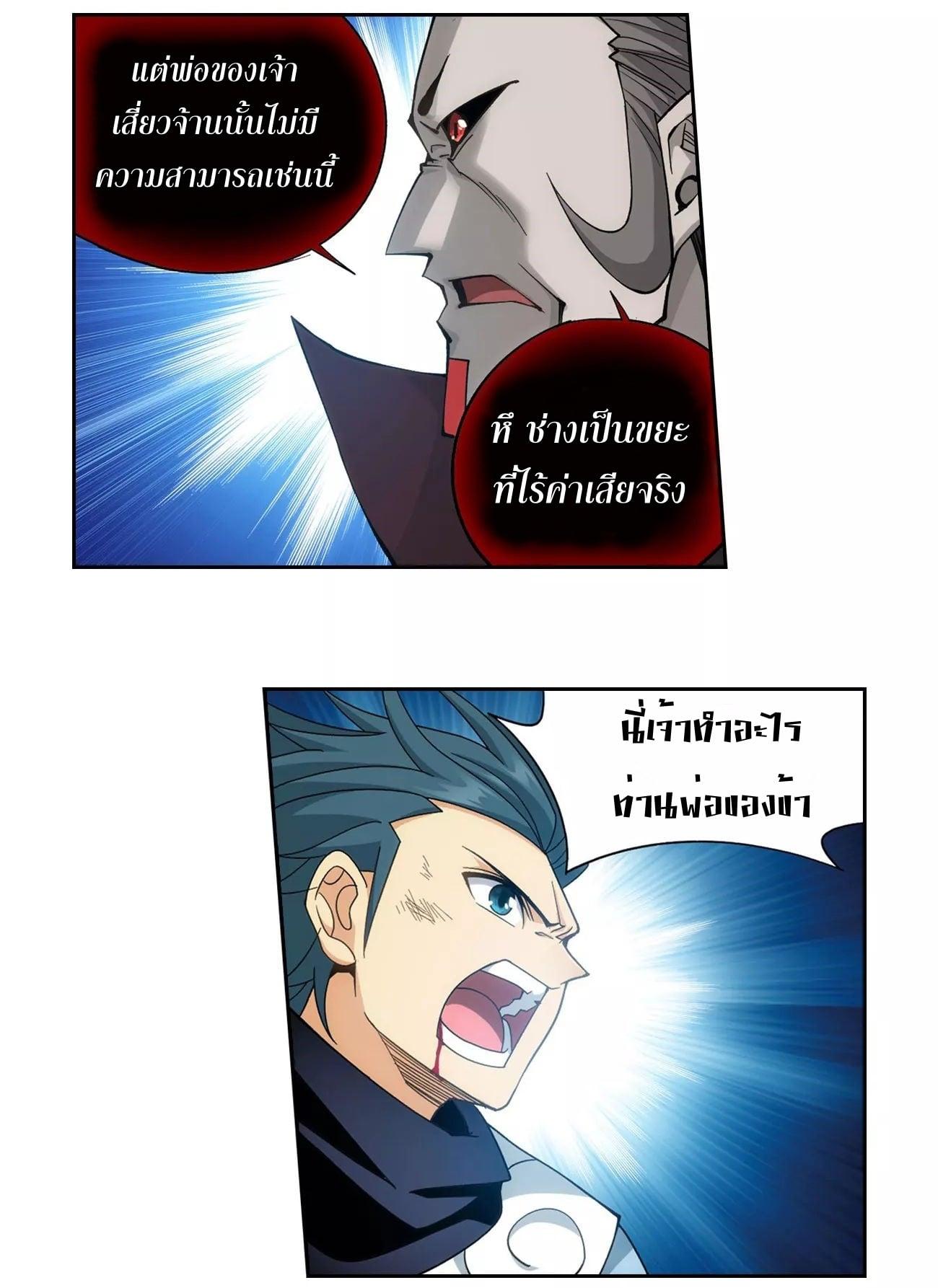 Manga-lc-com อ่านมังงะ อ่านการ์ตูน ออนไลน์ ฟรี Doupo Cangqiong ตอนที่ 1 2 3 4 5 6 7 8 9 10 11 12 13 14 ฟรี ไม่มีโฆษณา Manga-lc - อ่าน มังงะ อ่าน การ์ตูน ออนไลน์ อ่านมังงะ ฟรี