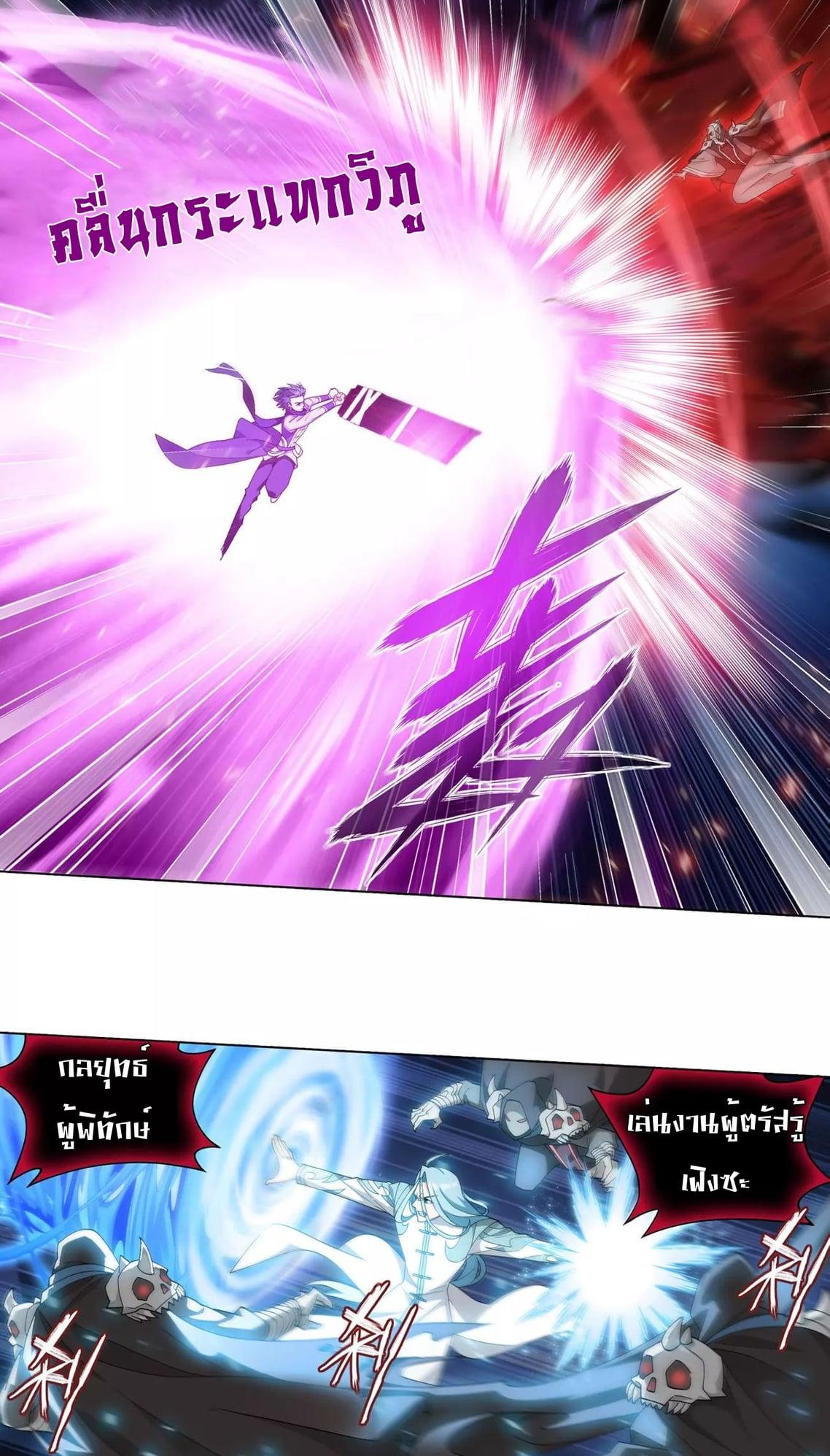 Manga-lc-com อ่านมังงะ อ่านการ์ตูน ออนไลน์ ฟรี Doupo Cangqiong ตอนที่ 1 2 3 4 5 6 7 8 9 10 11 12 13 14 ฟรี ไม่มีโฆษณา Manga-lc - อ่าน มังงะ อ่าน การ์ตูน ออนไลน์ อ่านมังงะ ฟรี