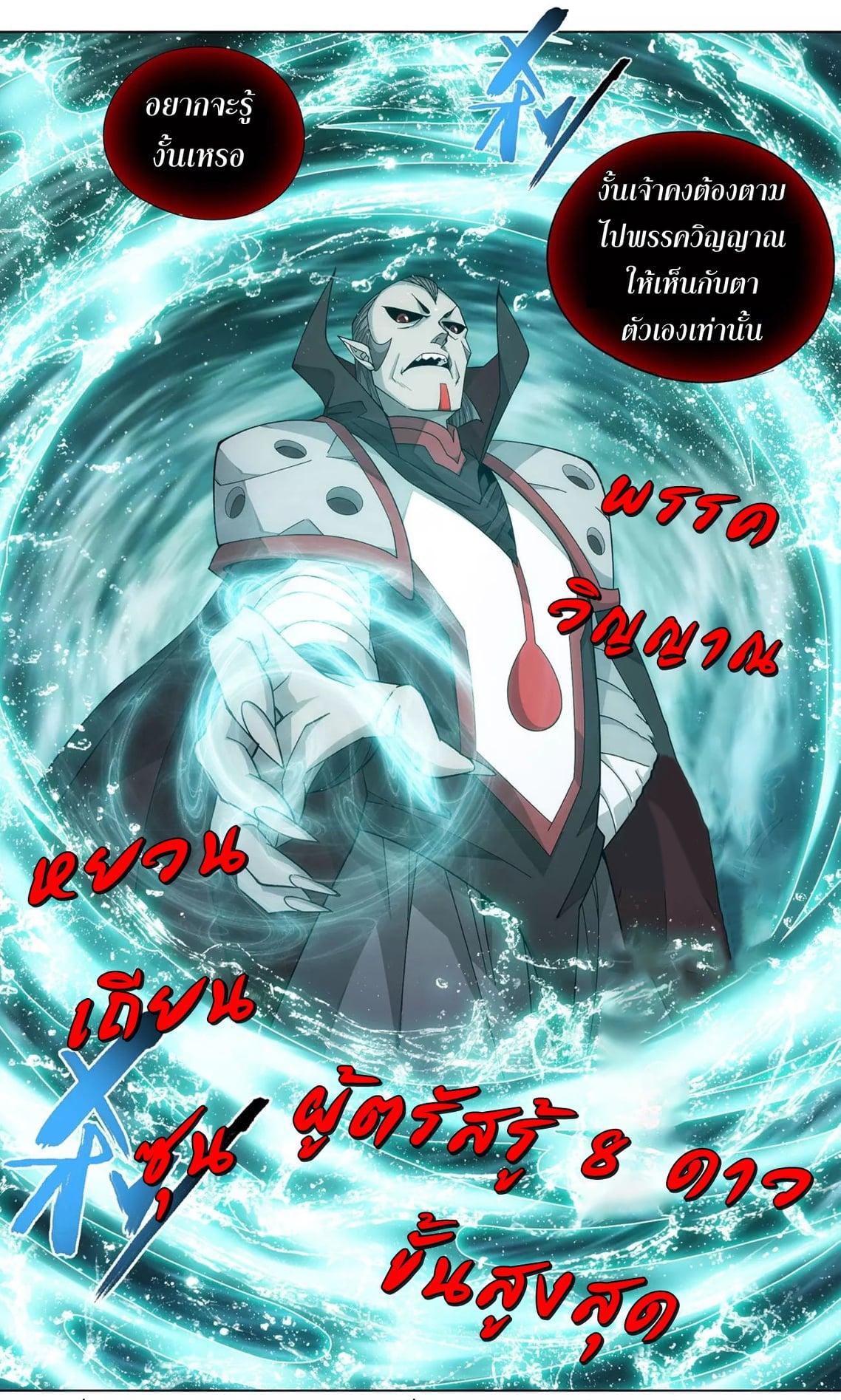 Manga-lc-com อ่านมังงะ อ่านการ์ตูน ออนไลน์ ฟรี Doupo Cangqiong ตอนที่ 1 2 3 4 5 6 7 8 9 10 11 12 13 14 ฟรี ไม่มีโฆษณา Manga-lc - อ่าน มังงะ อ่าน การ์ตูน ออนไลน์ อ่านมังงะ ฟรี