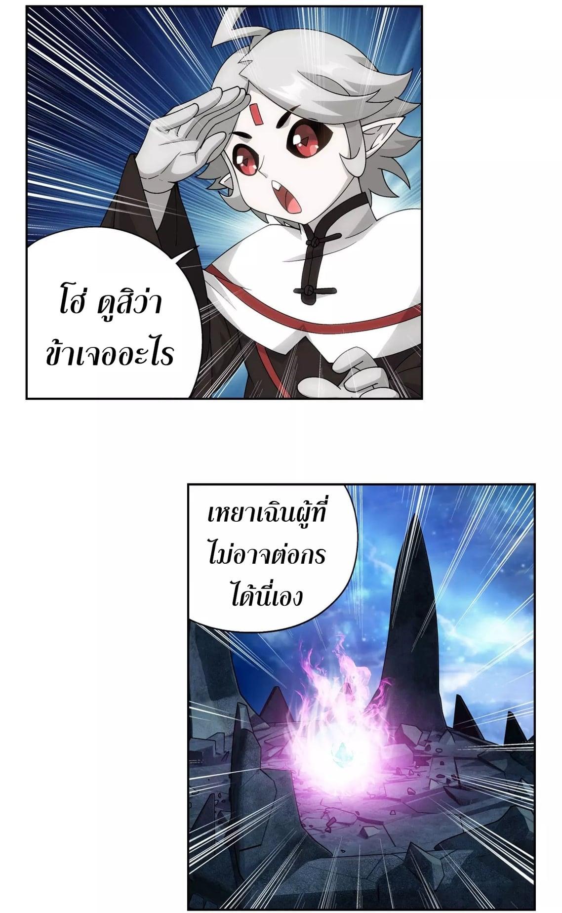 Manga-lc-com อ่านมังงะ อ่านการ์ตูน ออนไลน์ ฟรี Doupo Cangqiong ตอนที่ 1 2 3 4 5 6 7 8 9 10 11 12 13 14 ฟรี ไม่มีโฆษณา Manga-lc - อ่าน มังงะ อ่าน การ์ตูน ออนไลน์ อ่านมังงะ ฟรี