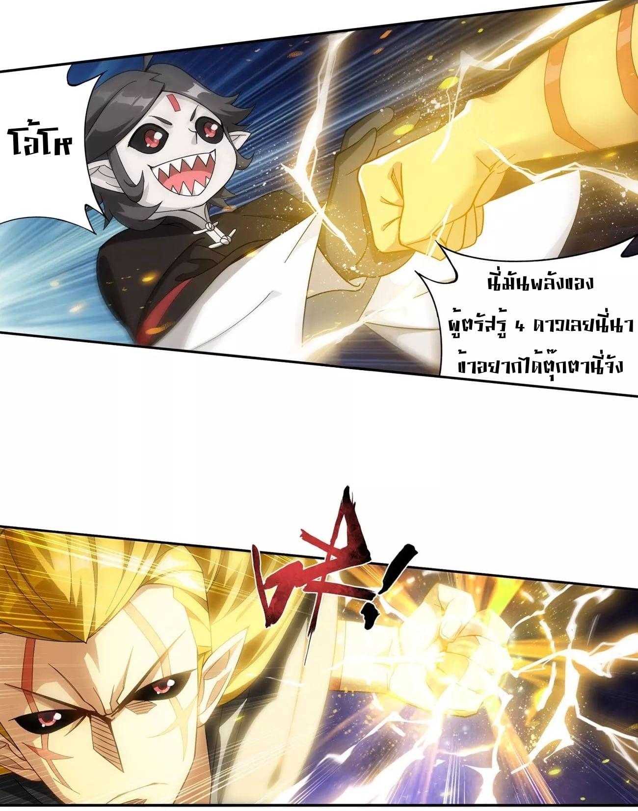 Manga-lc-com อ่านมังงะ อ่านการ์ตูน ออนไลน์ ฟรี Doupo Cangqiong ตอนที่ 1 2 3 4 5 6 7 8 9 10 11 12 13 14 ฟรี ไม่มีโฆษณา Manga-lc - อ่าน มังงะ อ่าน การ์ตูน ออนไลน์ อ่านมังงะ ฟรี