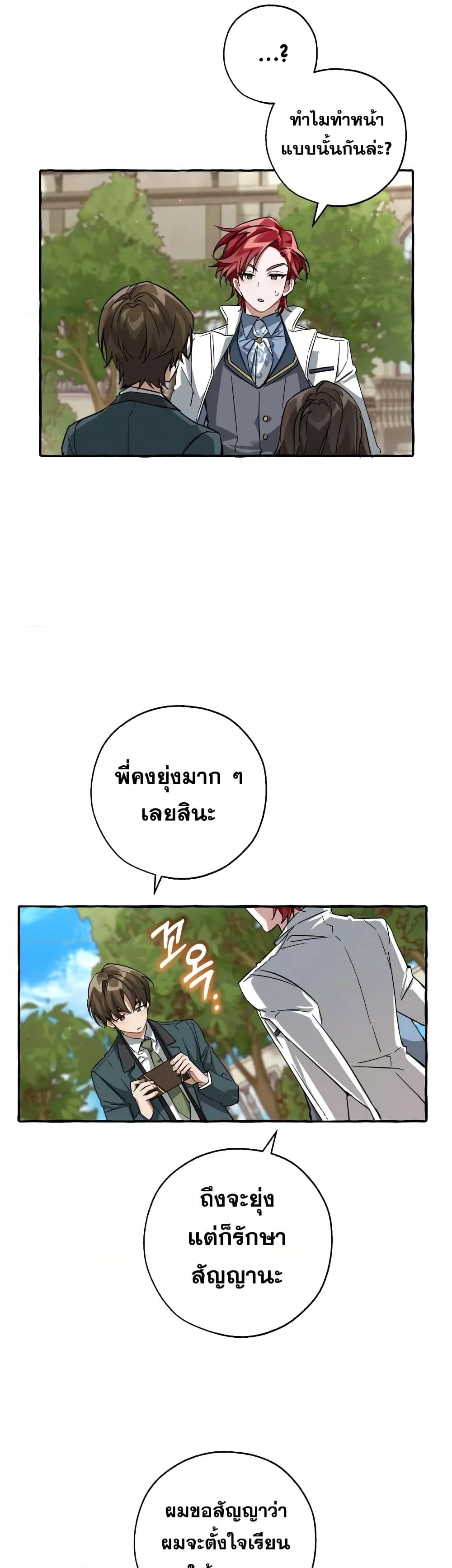 Manga-lc-com อ่านมังงะ อ่านการ์ตูน ออนไลน์ ฟรี TrashOfTheCo ตอนที่ 1 2 3 4 5 6 7 8 9 10 11 12 13 14 ฟรี ไม่มีโฆษณา Manga-lc - อ่าน มังงะ อ่าน การ์ตูน ออนไลน์ อ่านมังงะ ฟรี