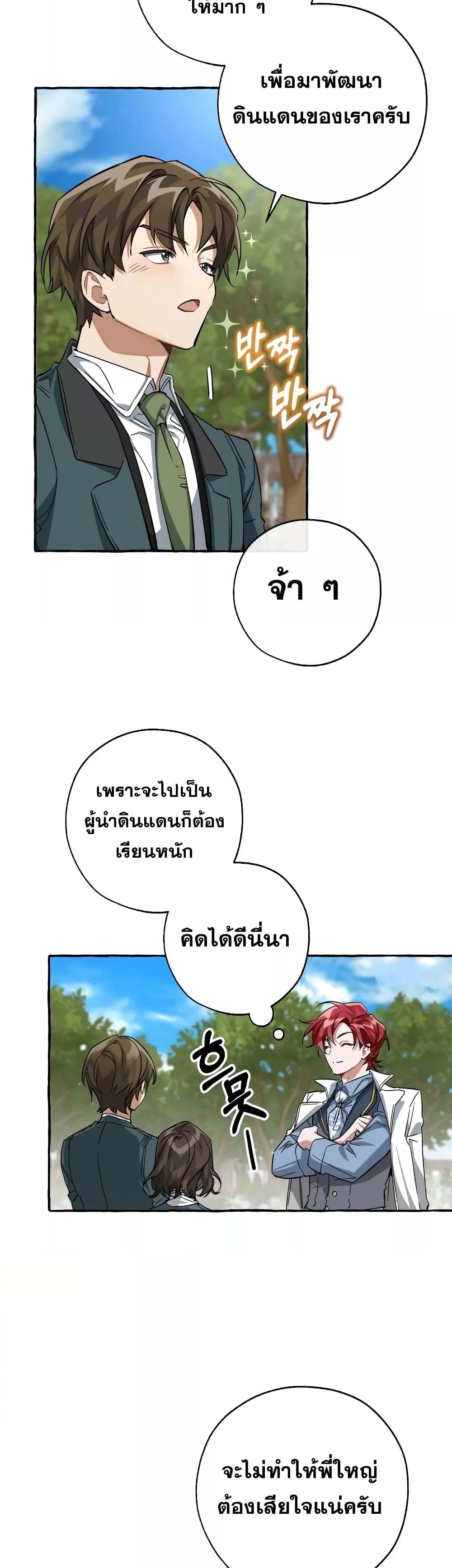 Manga-lc-com อ่านมังงะ อ่านการ์ตูน ออนไลน์ ฟรี TrashOfTheCo ตอนที่ 1 2 3 4 5 6 7 8 9 10 11 12 13 14 ฟรี ไม่มีโฆษณา Manga-lc - อ่าน มังงะ อ่าน การ์ตูน ออนไลน์ อ่านมังงะ ฟรี