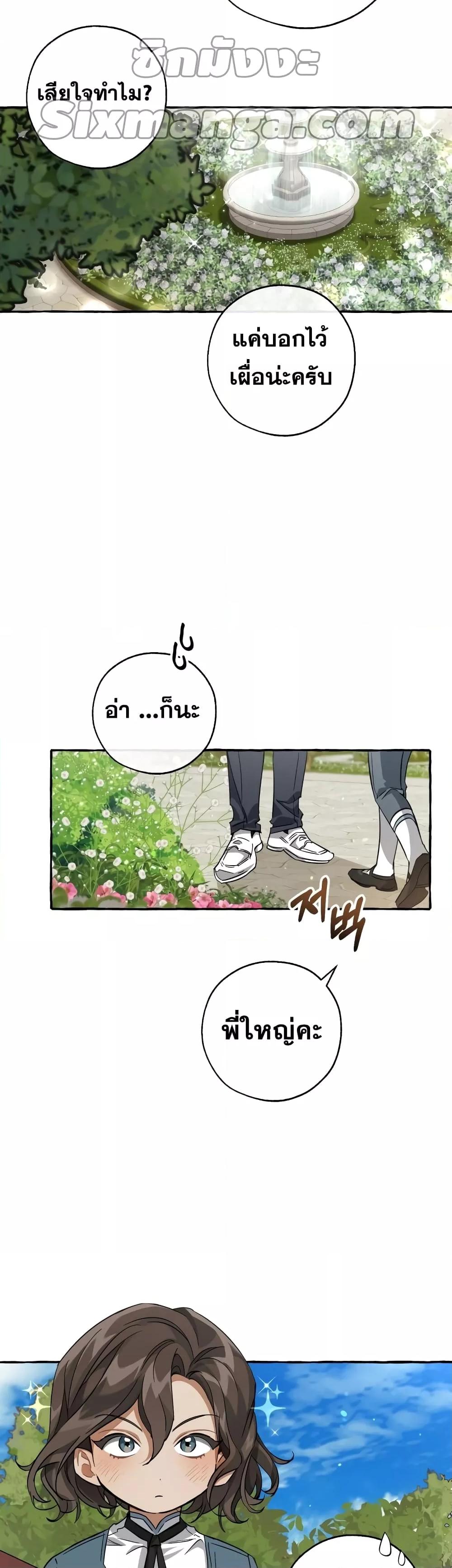 Manga-lc-com อ่านมังงะ อ่านการ์ตูน ออนไลน์ ฟรี TrashOfTheCo ตอนที่ 1 2 3 4 5 6 7 8 9 10 11 12 13 14 ฟรี ไม่มีโฆษณา Manga-lc - อ่าน มังงะ อ่าน การ์ตูน ออนไลน์ อ่านมังงะ ฟรี