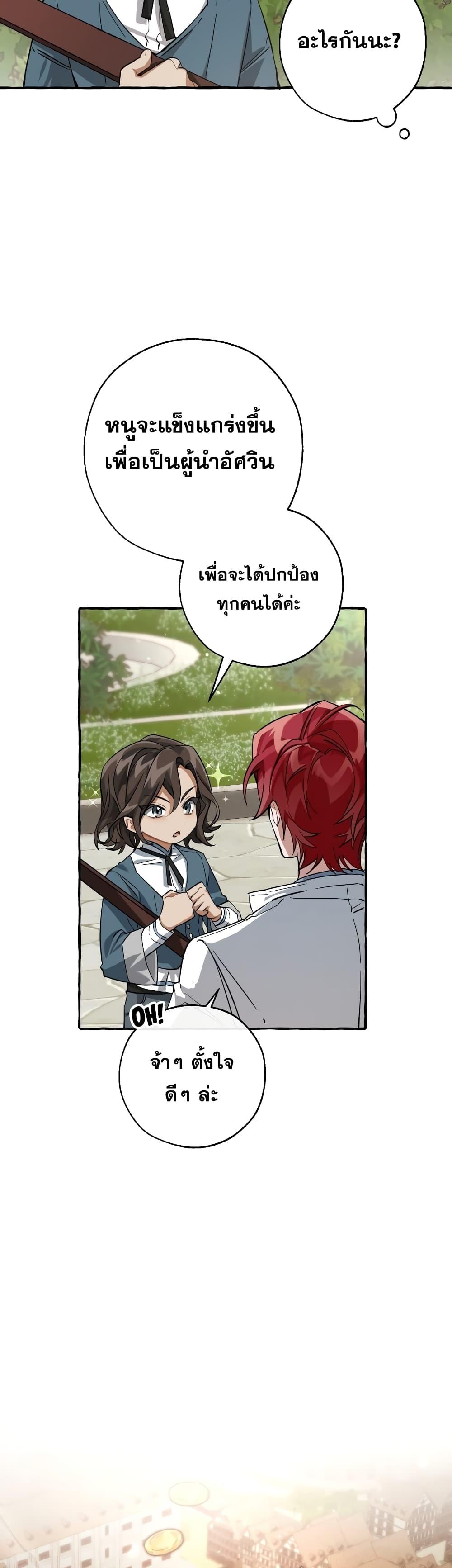 Manga-lc-com อ่านมังงะ อ่านการ์ตูน ออนไลน์ ฟรี TrashOfTheCo ตอนที่ 1 2 3 4 5 6 7 8 9 10 11 12 13 14 ฟรี ไม่มีโฆษณา Manga-lc - อ่าน มังงะ อ่าน การ์ตูน ออนไลน์ อ่านมังงะ ฟรี