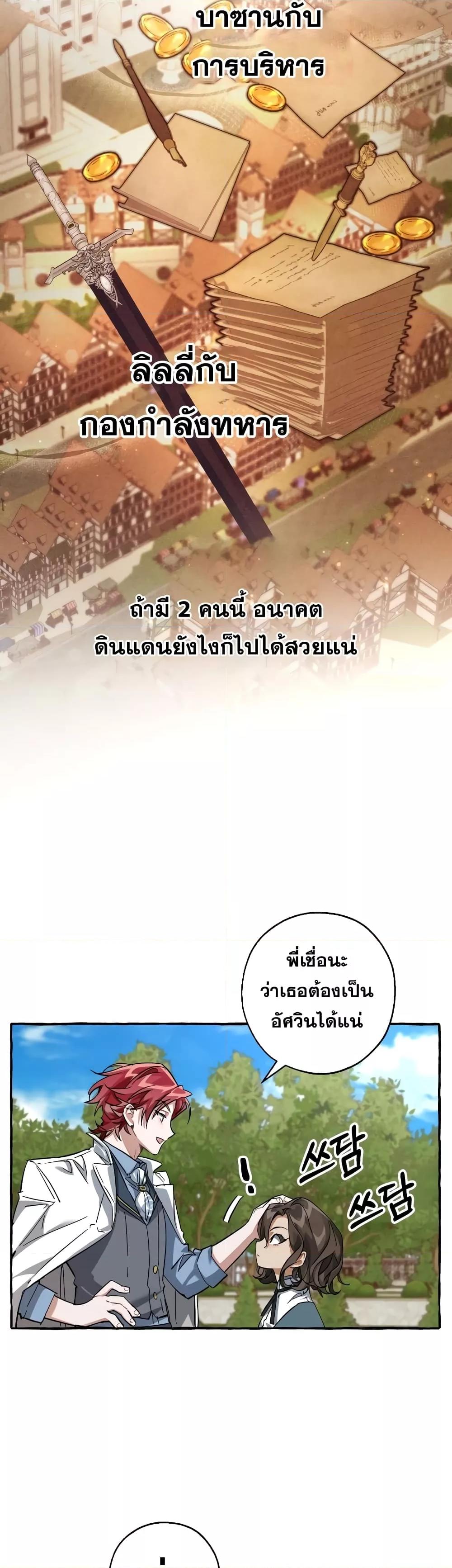 Manga-lc-com อ่านมังงะ อ่านการ์ตูน ออนไลน์ ฟรี TrashOfTheCo ตอนที่ 1 2 3 4 5 6 7 8 9 10 11 12 13 14 ฟรี ไม่มีโฆษณา Manga-lc - อ่าน มังงะ อ่าน การ์ตูน ออนไลน์ อ่านมังงะ ฟรี