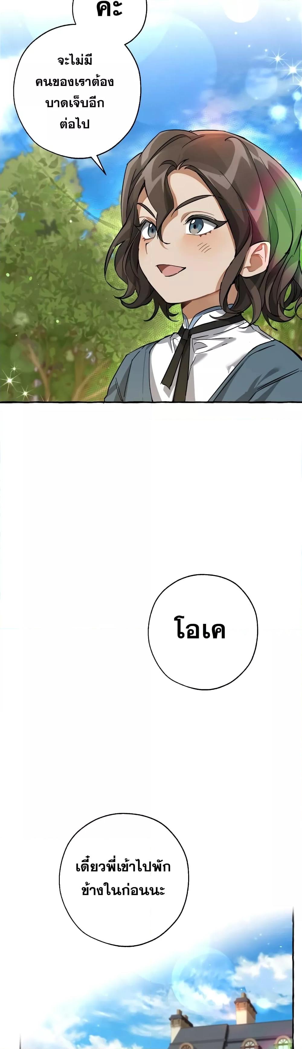 Manga-lc-com อ่านมังงะ อ่านการ์ตูน ออนไลน์ ฟรี TrashOfTheCo ตอนที่ 1 2 3 4 5 6 7 8 9 10 11 12 13 14 ฟรี ไม่มีโฆษณา Manga-lc - อ่าน มังงะ อ่าน การ์ตูน ออนไลน์ อ่านมังงะ ฟรี