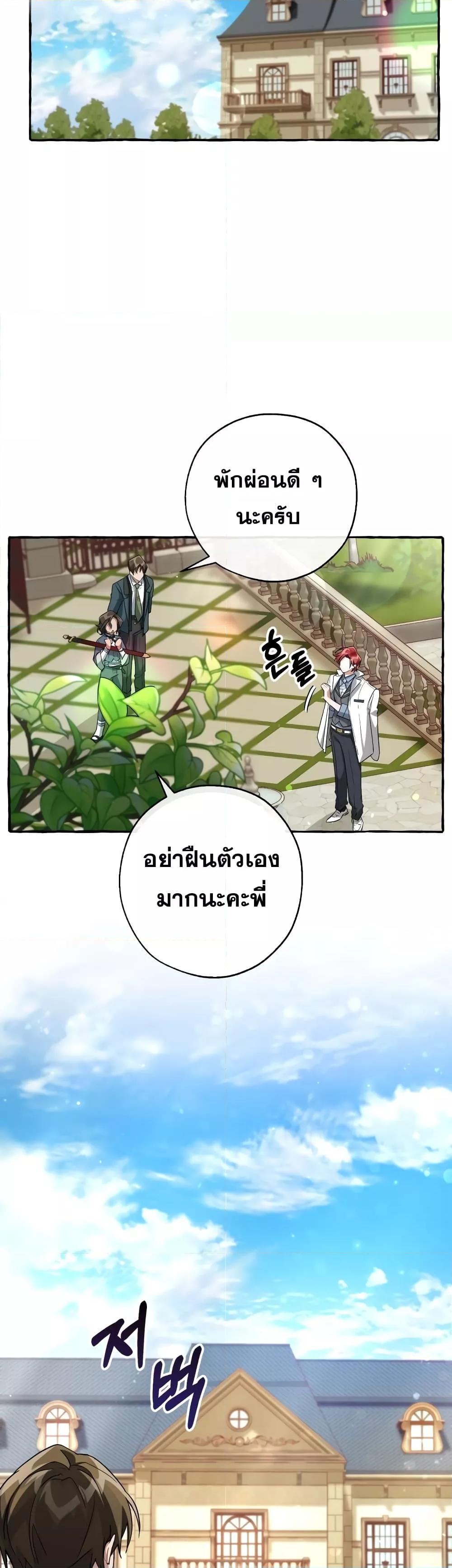 Manga-lc-com อ่านมังงะ อ่านการ์ตูน ออนไลน์ ฟรี TrashOfTheCo ตอนที่ 1 2 3 4 5 6 7 8 9 10 11 12 13 14 ฟรี ไม่มีโฆษณา Manga-lc - อ่าน มังงะ อ่าน การ์ตูน ออนไลน์ อ่านมังงะ ฟรี