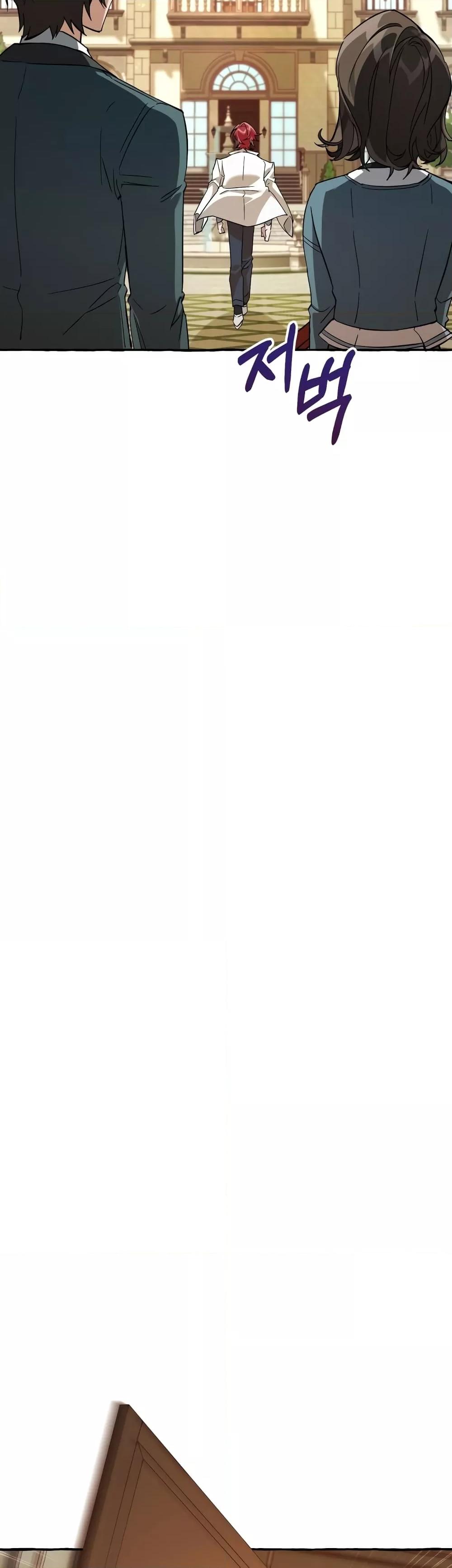 Manga-lc-com อ่านมังงะ อ่านการ์ตูน ออนไลน์ ฟรี TrashOfTheCo ตอนที่ 1 2 3 4 5 6 7 8 9 10 11 12 13 14 ฟรี ไม่มีโฆษณา Manga-lc - อ่าน มังงะ อ่าน การ์ตูน ออนไลน์ อ่านมังงะ ฟรี