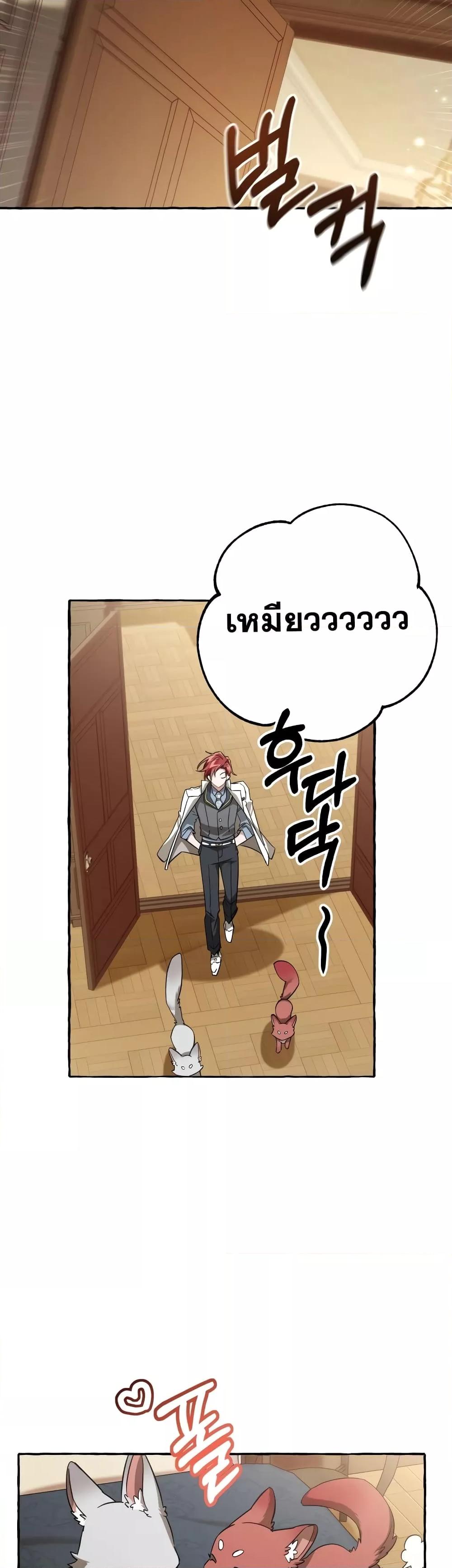 Manga-lc-com อ่านมังงะ อ่านการ์ตูน ออนไลน์ ฟรี TrashOfTheCo ตอนที่ 1 2 3 4 5 6 7 8 9 10 11 12 13 14 ฟรี ไม่มีโฆษณา Manga-lc - อ่าน มังงะ อ่าน การ์ตูน ออนไลน์ อ่านมังงะ ฟรี