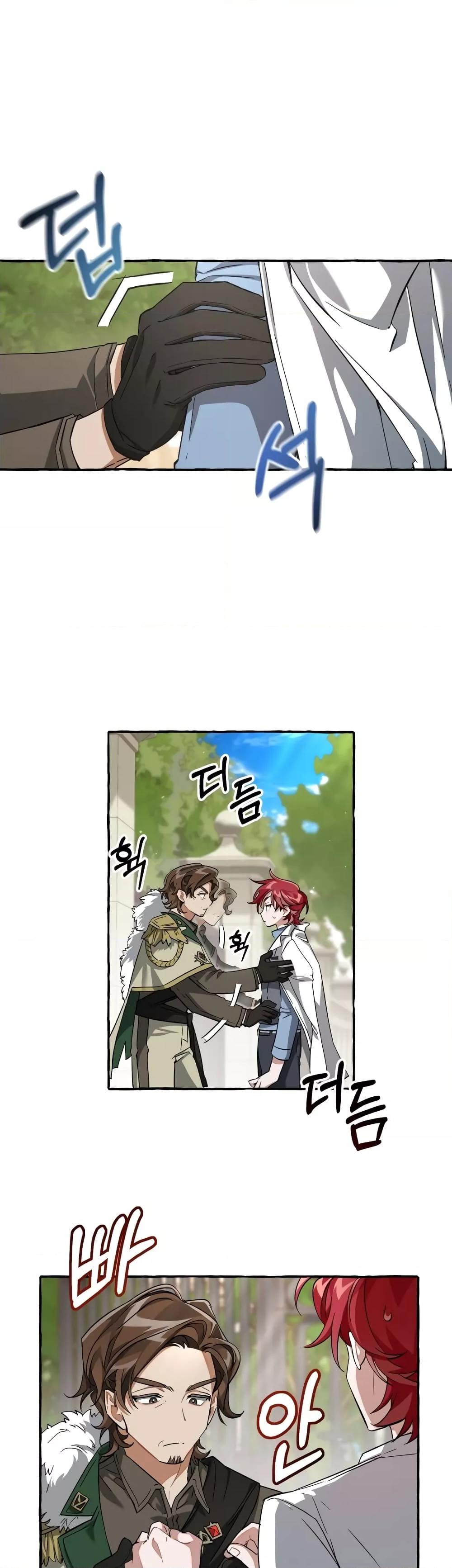 Manga-lc-com อ่านมังงะ อ่านการ์ตูน ออนไลน์ ฟรี TrashOfTheCo ตอนที่ 1 2 3 4 5 6 7 8 9 10 11 12 13 14 ฟรี ไม่มีโฆษณา Manga-lc - อ่าน มังงะ อ่าน การ์ตูน ออนไลน์ อ่านมังงะ ฟรี