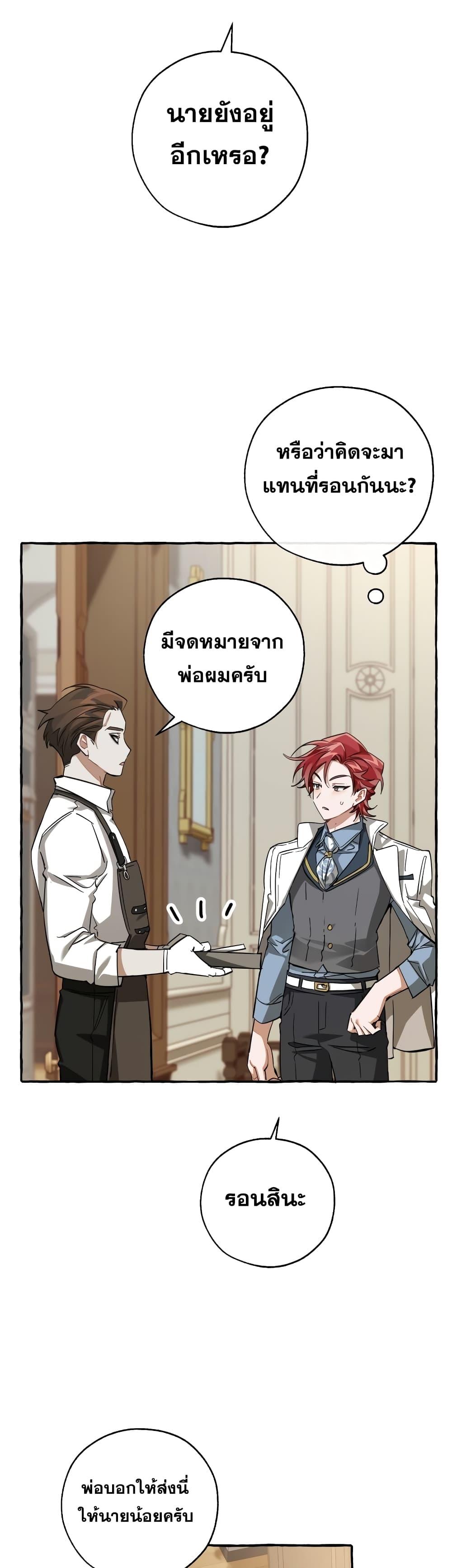 Manga-lc-com อ่านมังงะ อ่านการ์ตูน ออนไลน์ ฟรี TrashOfTheCo ตอนที่ 1 2 3 4 5 6 7 8 9 10 11 12 13 14 ฟรี ไม่มีโฆษณา Manga-lc - อ่าน มังงะ อ่าน การ์ตูน ออนไลน์ อ่านมังงะ ฟรี