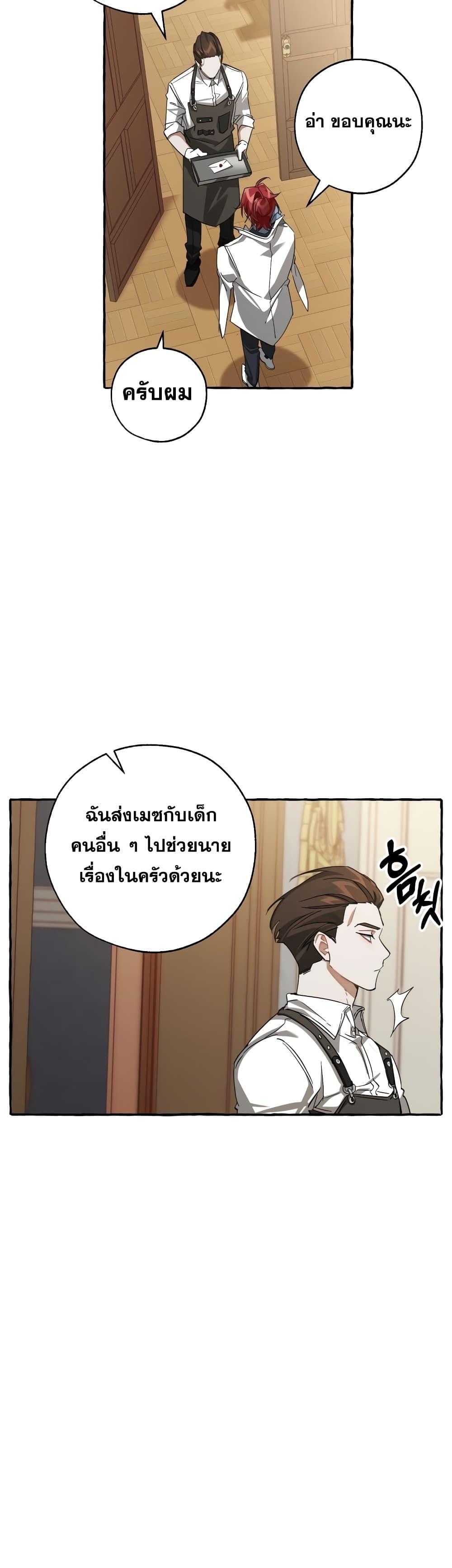 Manga-lc-com อ่านมังงะ อ่านการ์ตูน ออนไลน์ ฟรี TrashOfTheCo ตอนที่ 1 2 3 4 5 6 7 8 9 10 11 12 13 14 ฟรี ไม่มีโฆษณา Manga-lc - อ่าน มังงะ อ่าน การ์ตูน ออนไลน์ อ่านมังงะ ฟรี