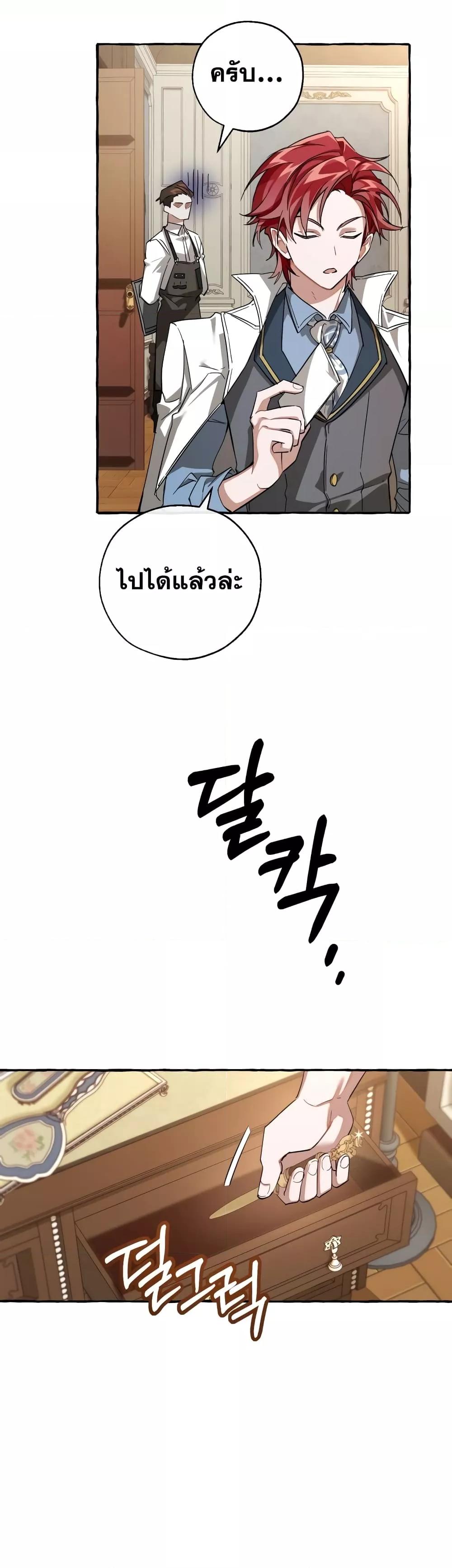 Manga-lc-com อ่านมังงะ อ่านการ์ตูน ออนไลน์ ฟรี TrashOfTheCo ตอนที่ 1 2 3 4 5 6 7 8 9 10 11 12 13 14 ฟรี ไม่มีโฆษณา Manga-lc - อ่าน มังงะ อ่าน การ์ตูน ออนไลน์ อ่านมังงะ ฟรี