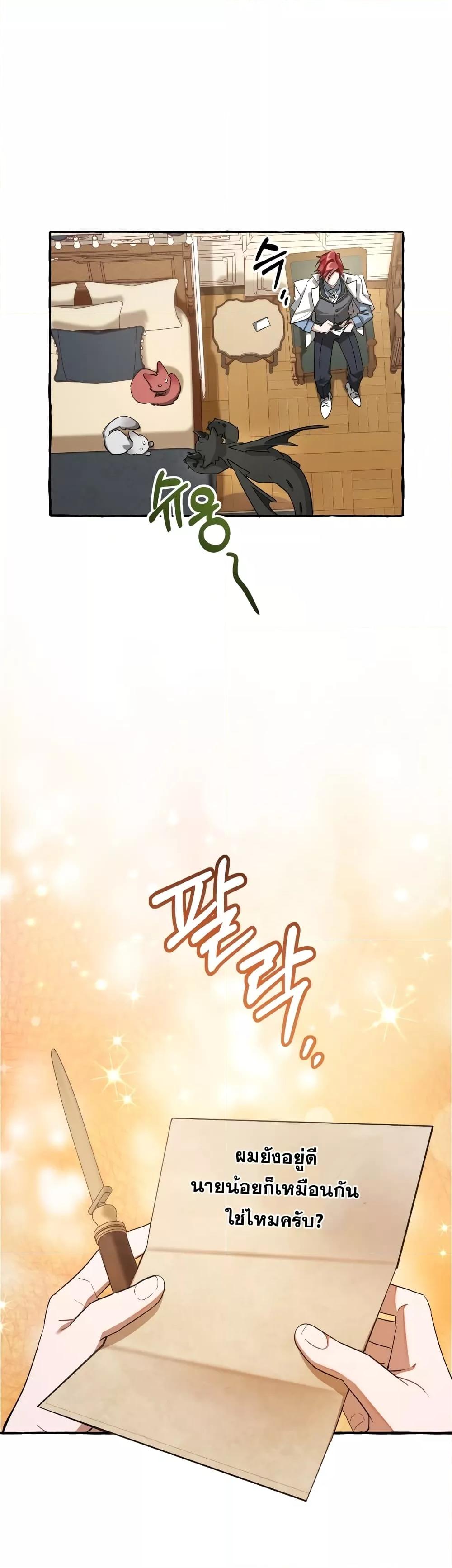 Manga-lc-com อ่านมังงะ อ่านการ์ตูน ออนไลน์ ฟรี TrashOfTheCo ตอนที่ 1 2 3 4 5 6 7 8 9 10 11 12 13 14 ฟรี ไม่มีโฆษณา Manga-lc - อ่าน มังงะ อ่าน การ์ตูน ออนไลน์ อ่านมังงะ ฟรี