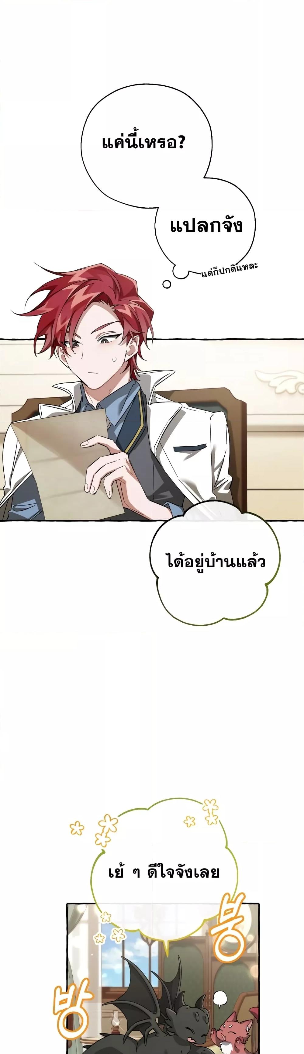 Manga-lc-com อ่านมังงะ อ่านการ์ตูน ออนไลน์ ฟรี TrashOfTheCo ตอนที่ 1 2 3 4 5 6 7 8 9 10 11 12 13 14 ฟรี ไม่มีโฆษณา Manga-lc - อ่าน มังงะ อ่าน การ์ตูน ออนไลน์ อ่านมังงะ ฟรี