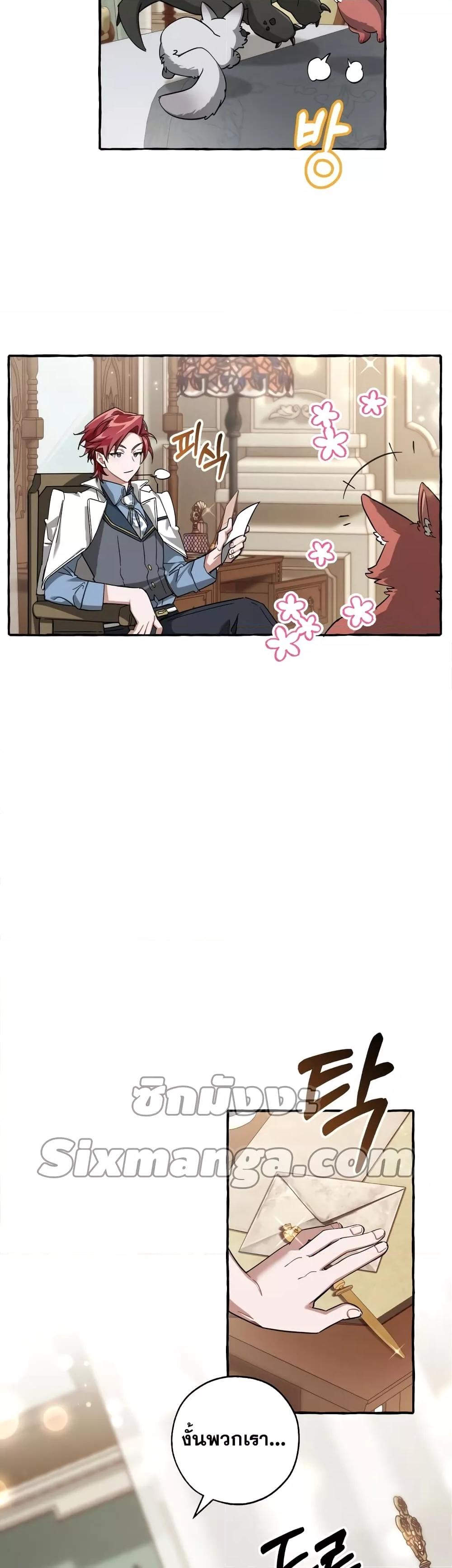 Manga-lc-com อ่านมังงะ อ่านการ์ตูน ออนไลน์ ฟรี TrashOfTheCo ตอนที่ 1 2 3 4 5 6 7 8 9 10 11 12 13 14 ฟรี ไม่มีโฆษณา Manga-lc - อ่าน มังงะ อ่าน การ์ตูน ออนไลน์ อ่านมังงะ ฟรี