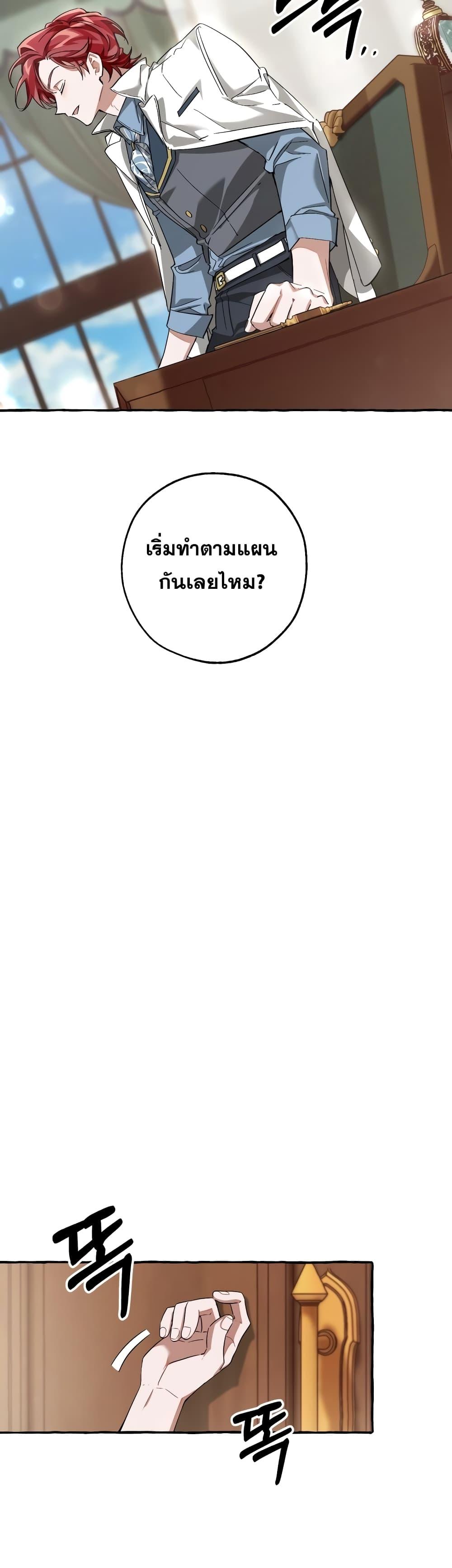 Manga-lc-com อ่านมังงะ อ่านการ์ตูน ออนไลน์ ฟรี TrashOfTheCo ตอนที่ 1 2 3 4 5 6 7 8 9 10 11 12 13 14 ฟรี ไม่มีโฆษณา Manga-lc - อ่าน มังงะ อ่าน การ์ตูน ออนไลน์ อ่านมังงะ ฟรี