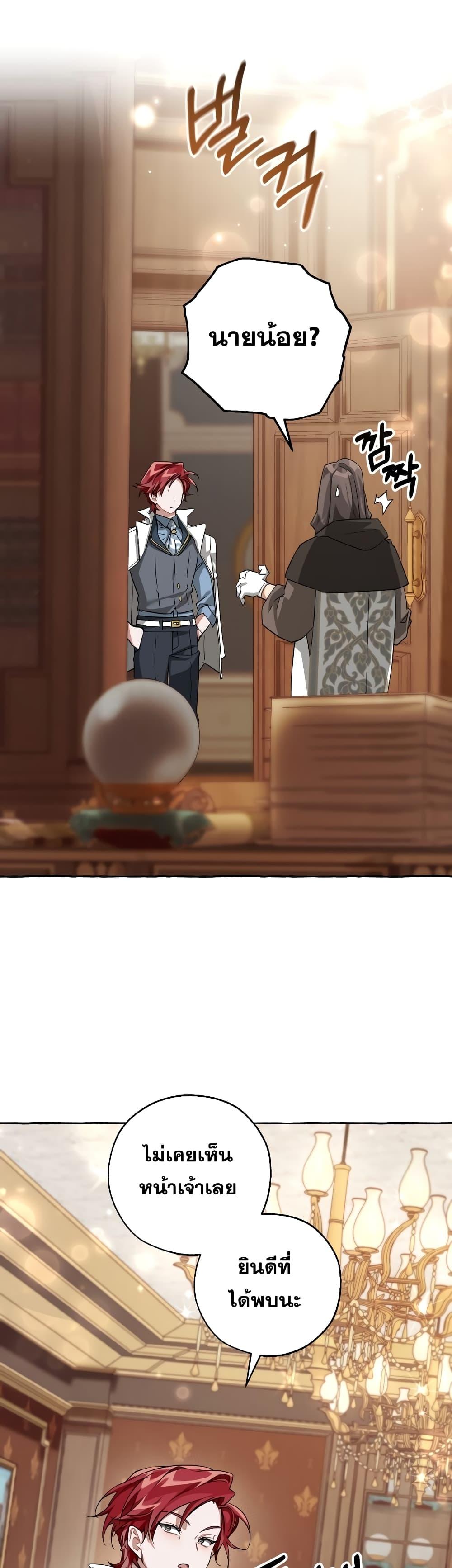 Manga-lc-com อ่านมังงะ อ่านการ์ตูน ออนไลน์ ฟรี TrashOfTheCo ตอนที่ 1 2 3 4 5 6 7 8 9 10 11 12 13 14 ฟรี ไม่มีโฆษณา Manga-lc - อ่าน มังงะ อ่าน การ์ตูน ออนไลน์ อ่านมังงะ ฟรี