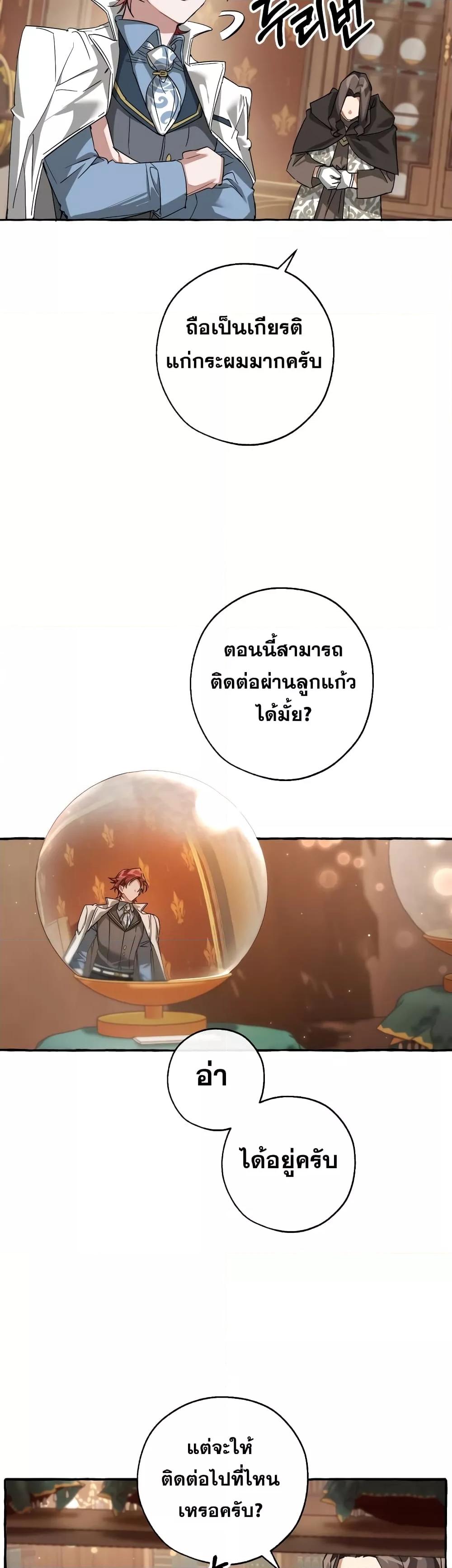 Manga-lc-com อ่านมังงะ อ่านการ์ตูน ออนไลน์ ฟรี TrashOfTheCo ตอนที่ 1 2 3 4 5 6 7 8 9 10 11 12 13 14 ฟรี ไม่มีโฆษณา Manga-lc - อ่าน มังงะ อ่าน การ์ตูน ออนไลน์ อ่านมังงะ ฟรี