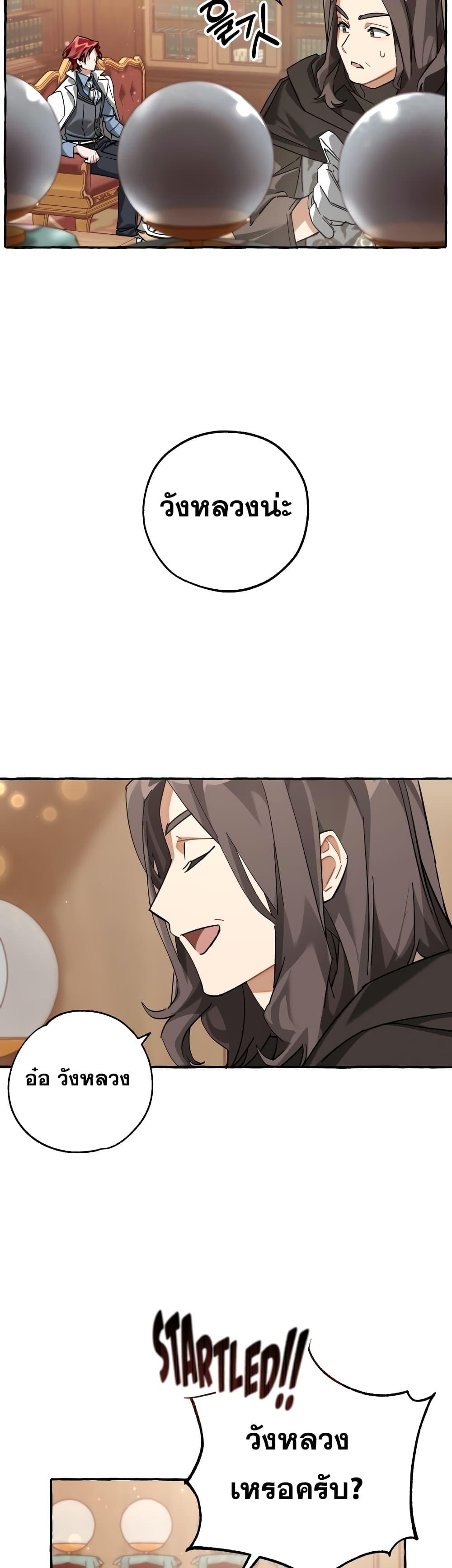 Manga-lc-com อ่านมังงะ อ่านการ์ตูน ออนไลน์ ฟรี TrashOfTheCo ตอนที่ 1 2 3 4 5 6 7 8 9 10 11 12 13 14 ฟรี ไม่มีโฆษณา Manga-lc - อ่าน มังงะ อ่าน การ์ตูน ออนไลน์ อ่านมังงะ ฟรี