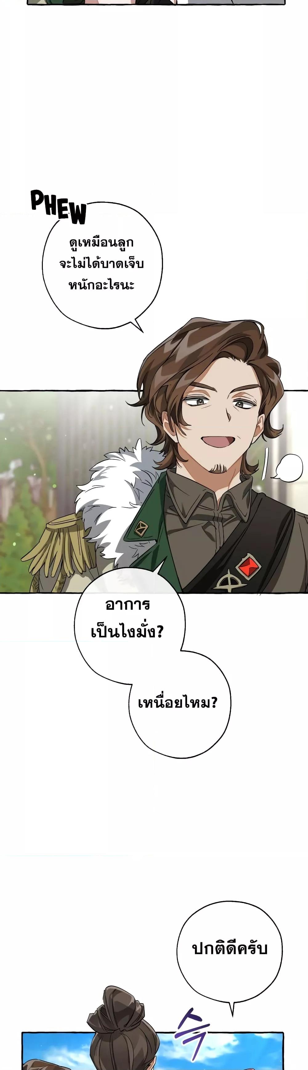 Manga-lc-com อ่านมังงะ อ่านการ์ตูน ออนไลน์ ฟรี TrashOfTheCo ตอนที่ 1 2 3 4 5 6 7 8 9 10 11 12 13 14 ฟรี ไม่มีโฆษณา Manga-lc - อ่าน มังงะ อ่าน การ์ตูน ออนไลน์ อ่านมังงะ ฟรี
