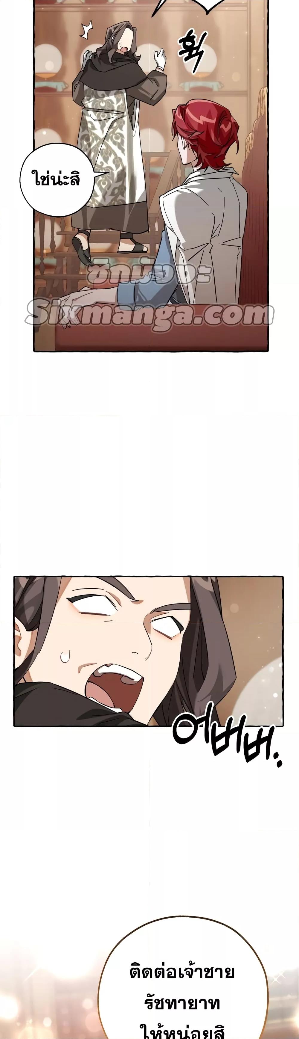 Manga-lc-com อ่านมังงะ อ่านการ์ตูน ออนไลน์ ฟรี TrashOfTheCo ตอนที่ 1 2 3 4 5 6 7 8 9 10 11 12 13 14 ฟรี ไม่มีโฆษณา Manga-lc - อ่าน มังงะ อ่าน การ์ตูน ออนไลน์ อ่านมังงะ ฟรี