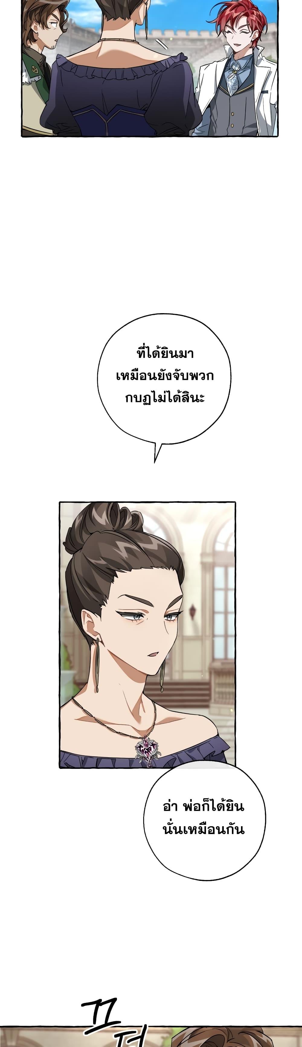 Manga-lc-com อ่านมังงะ อ่านการ์ตูน ออนไลน์ ฟรี TrashOfTheCo ตอนที่ 1 2 3 4 5 6 7 8 9 10 11 12 13 14 ฟรี ไม่มีโฆษณา Manga-lc - อ่าน มังงะ อ่าน การ์ตูน ออนไลน์ อ่านมังงะ ฟรี