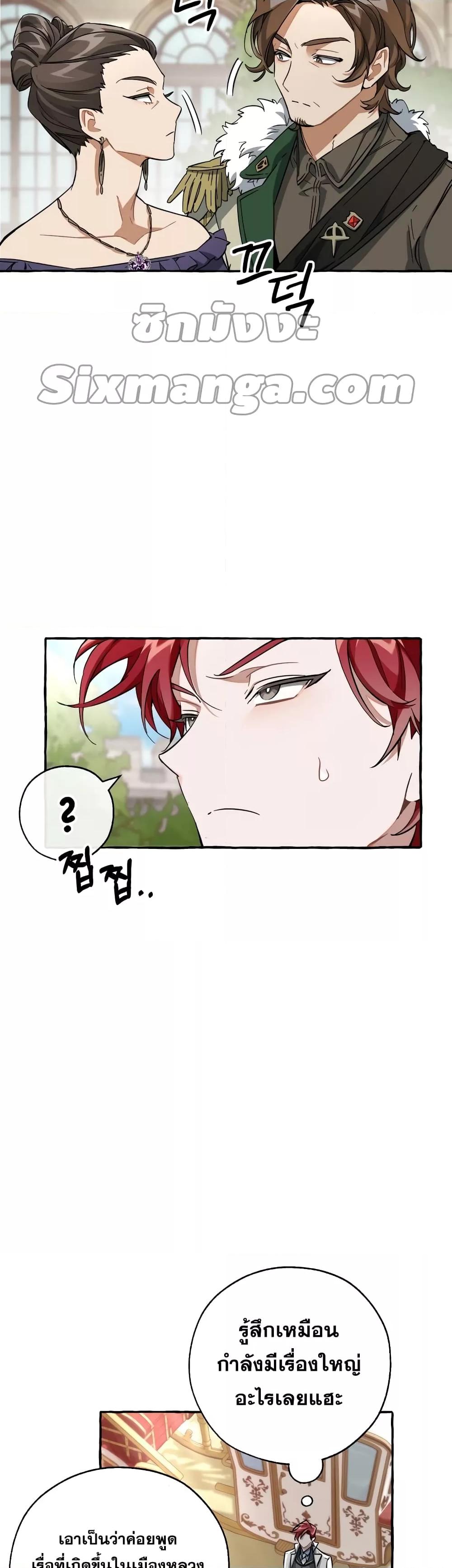 Manga-lc-com อ่านมังงะ อ่านการ์ตูน ออนไลน์ ฟรี TrashOfTheCo ตอนที่ 1 2 3 4 5 6 7 8 9 10 11 12 13 14 ฟรี ไม่มีโฆษณา Manga-lc - อ่าน มังงะ อ่าน การ์ตูน ออนไลน์ อ่านมังงะ ฟรี