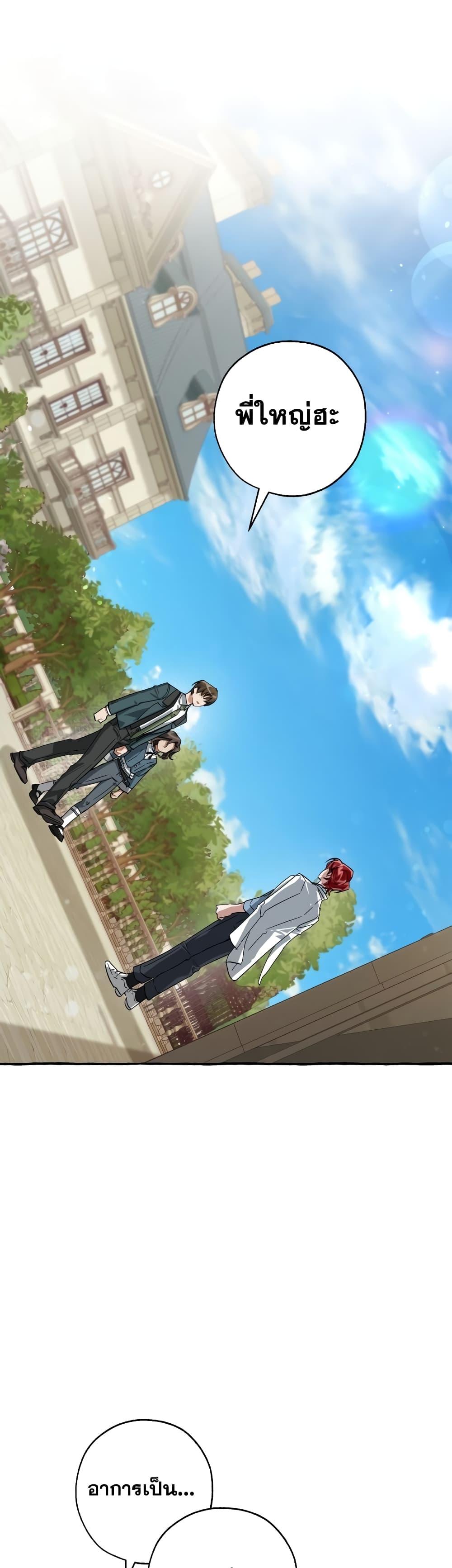 Manga-lc-com อ่านมังงะ อ่านการ์ตูน ออนไลน์ ฟรี TrashOfTheCo ตอนที่ 1 2 3 4 5 6 7 8 9 10 11 12 13 14 ฟรี ไม่มีโฆษณา Manga-lc - อ่าน มังงะ อ่าน การ์ตูน ออนไลน์ อ่านมังงะ ฟรี