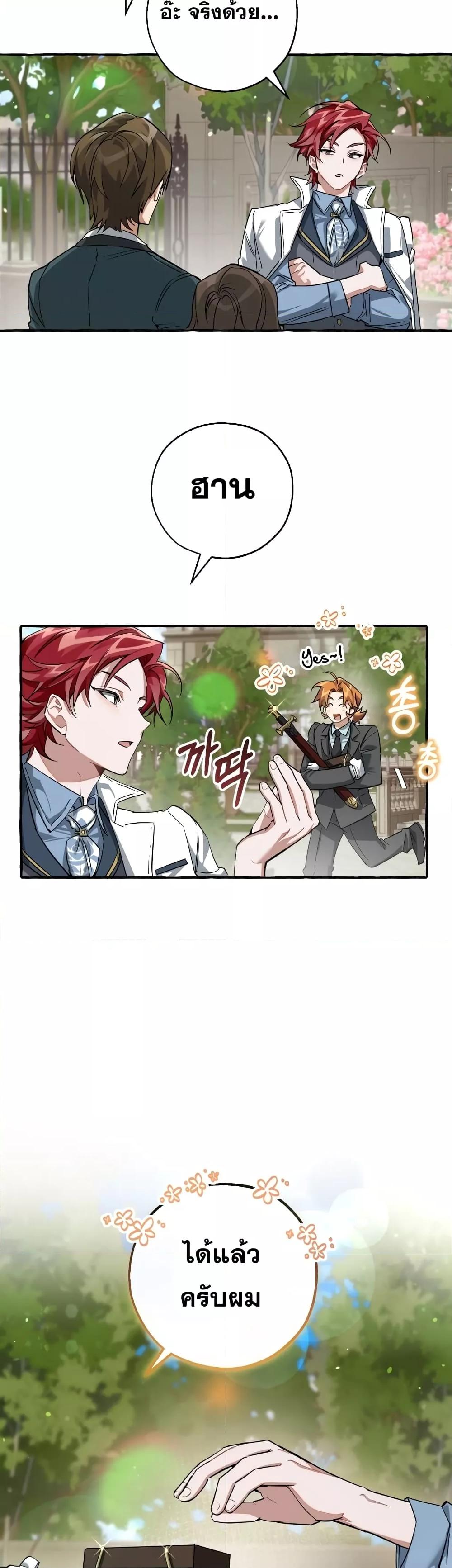 Manga-lc-com อ่านมังงะ อ่านการ์ตูน ออนไลน์ ฟรี TrashOfTheCo ตอนที่ 1 2 3 4 5 6 7 8 9 10 11 12 13 14 ฟรี ไม่มีโฆษณา Manga-lc - อ่าน มังงะ อ่าน การ์ตูน ออนไลน์ อ่านมังงะ ฟรี